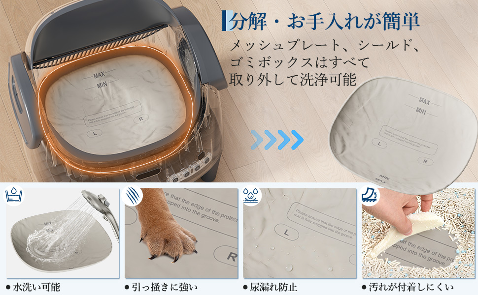 自動猫トイレ 大容量7.8L 自動清掃 オープントップ設計 スマホ管理 猫