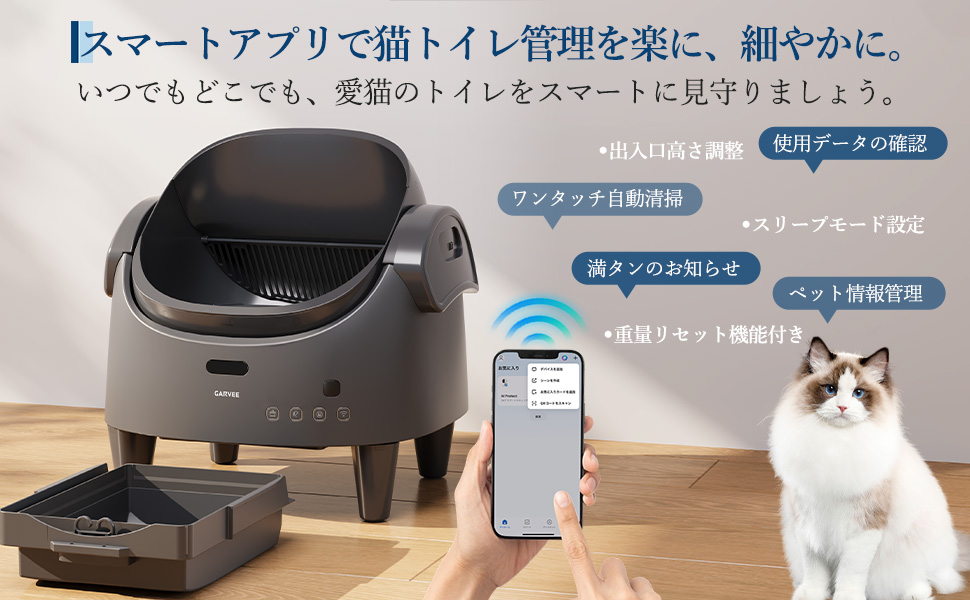回転式 自動猫トイレ 自動清掃 スマホ遠隔操作 脱臭 多種猫砂対応 自動猫トイレ 大容量7.8L 自動清掃 オープントップ設計 スマホ管理 猫