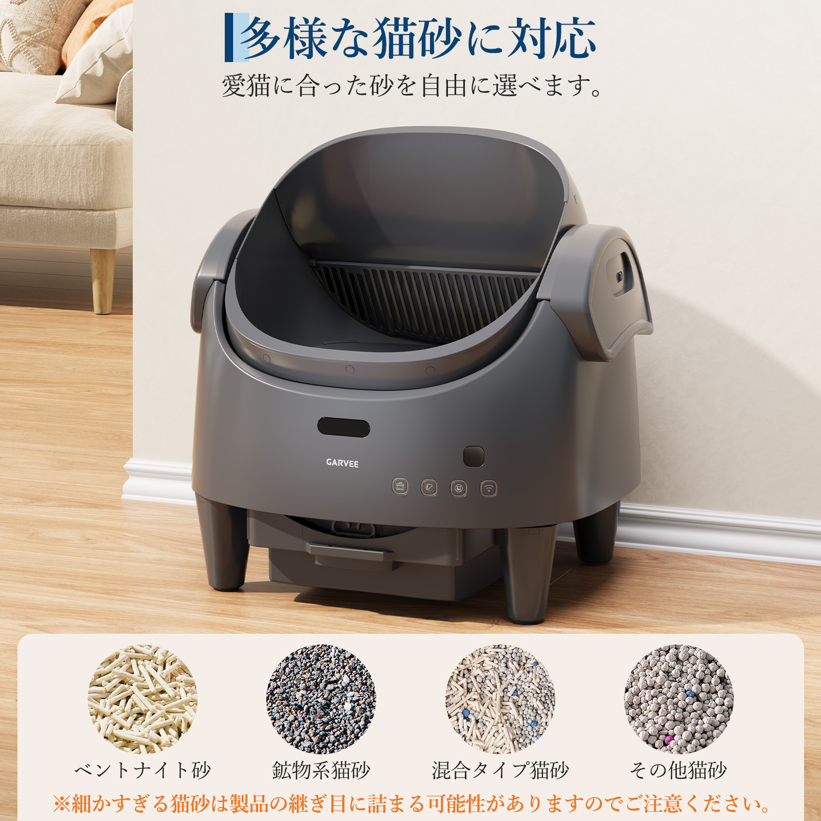 自動猫トイレ 大容量7.8L 自動清掃 オープントップ設計 スマホ管理 猫