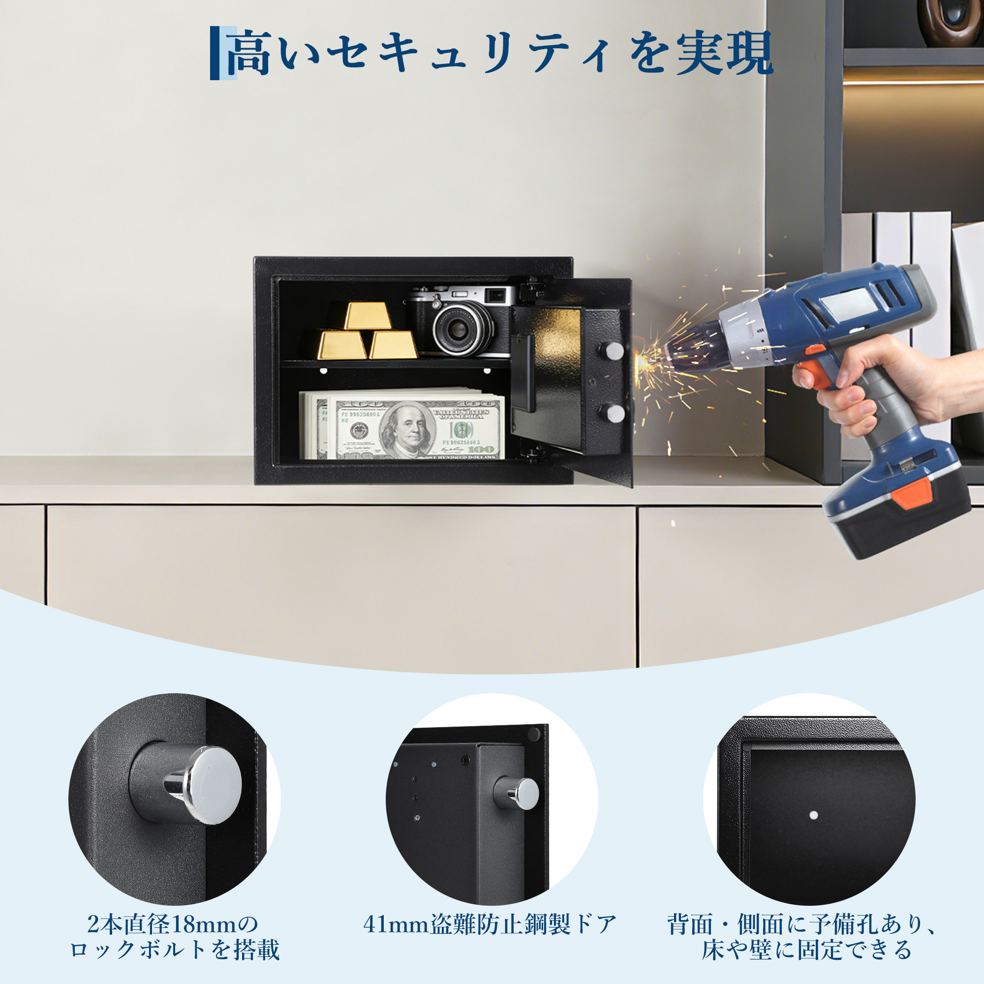 金庫 家庭用 小型 テンキー 耐火 防犯金庫 電子金庫 鍵付き 保管庫