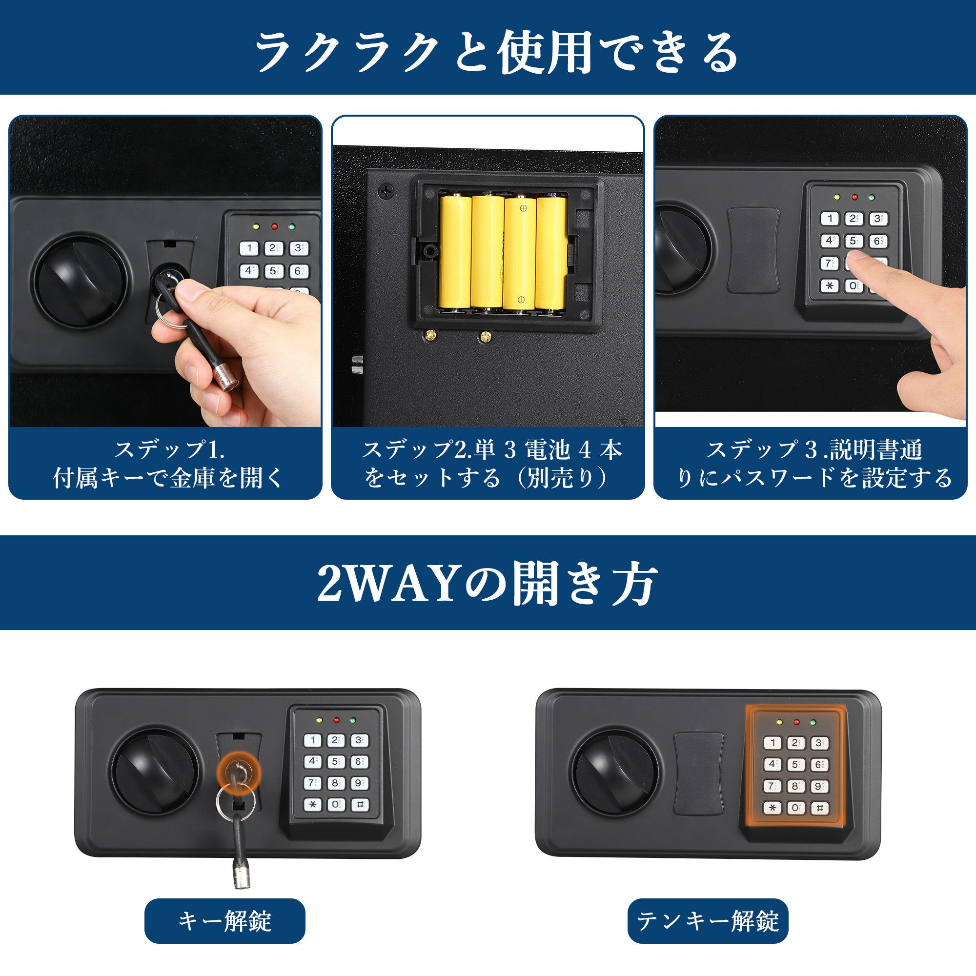 金庫 家庭用 小型 テンキー 耐火 防犯金庫 電子金庫 オフィス用 店舗用 B5 金庫 家庭用 小型 テンキー 耐火 防犯金庫 電子金庫 鍵付き 保管庫