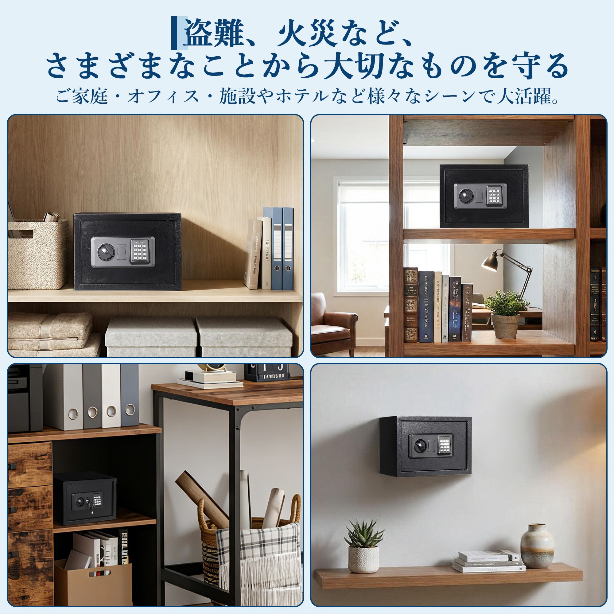 金庫 家庭用 小型 テンキー 耐火 防犯金庫 電子金庫 オフィス用 店舗用 B5 金庫 家庭用 小型 テンキー 耐火 防犯金庫 電子金庫 鍵付き 保管庫