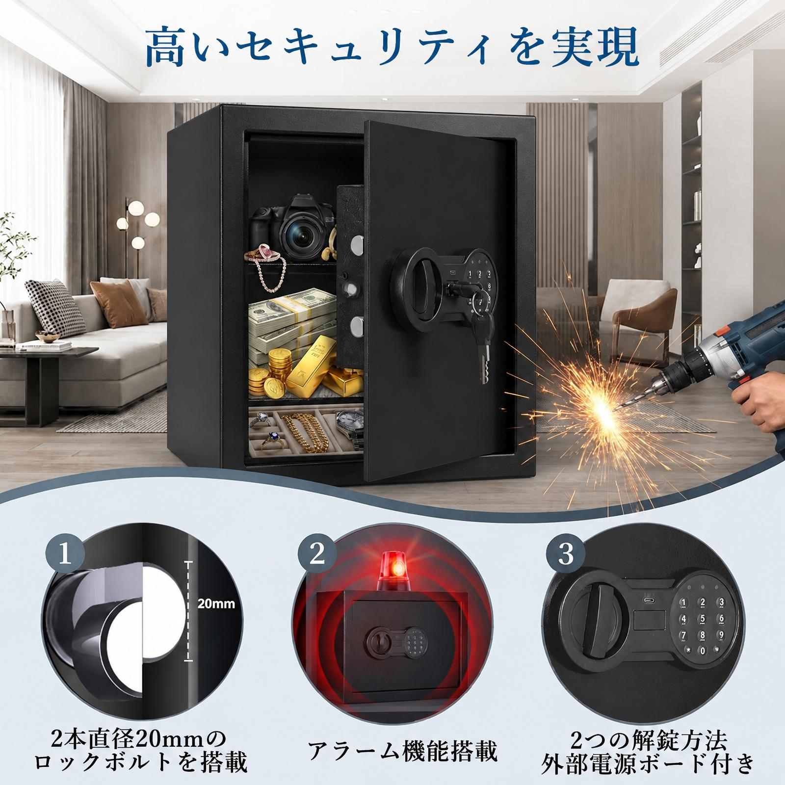 金庫 家庭用 小型 テンキー 耐火 防犯金庫 電子金庫 オフィス 店舗用 16L 金庫 家庭用 小型 テンキー 耐火 防犯金庫 電子金庫 鍵付き 保管庫