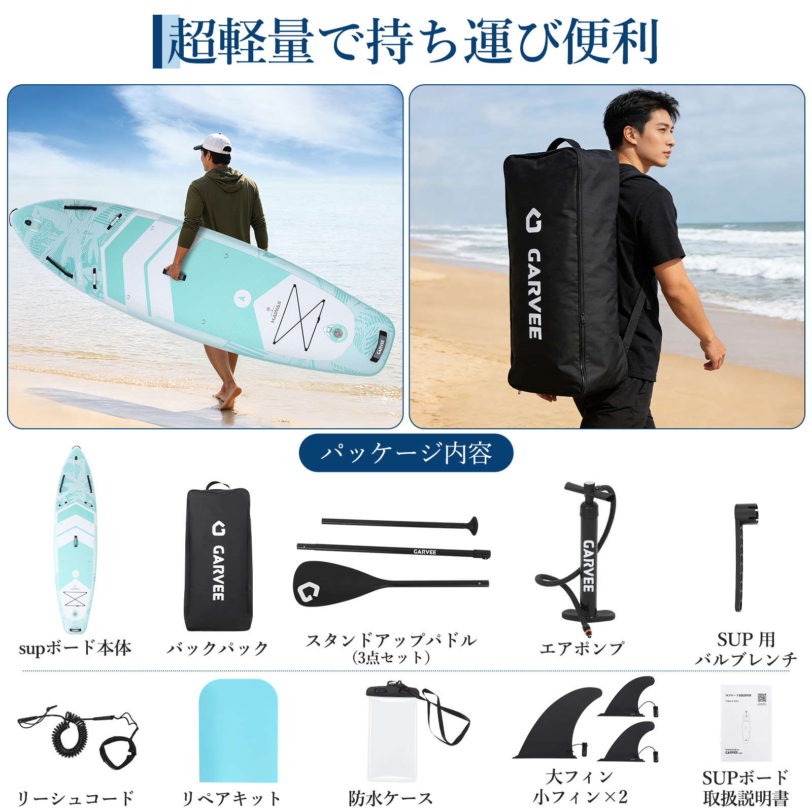 SUPボード インフレータブル サップ ボード SUP 初心者セット スタンド