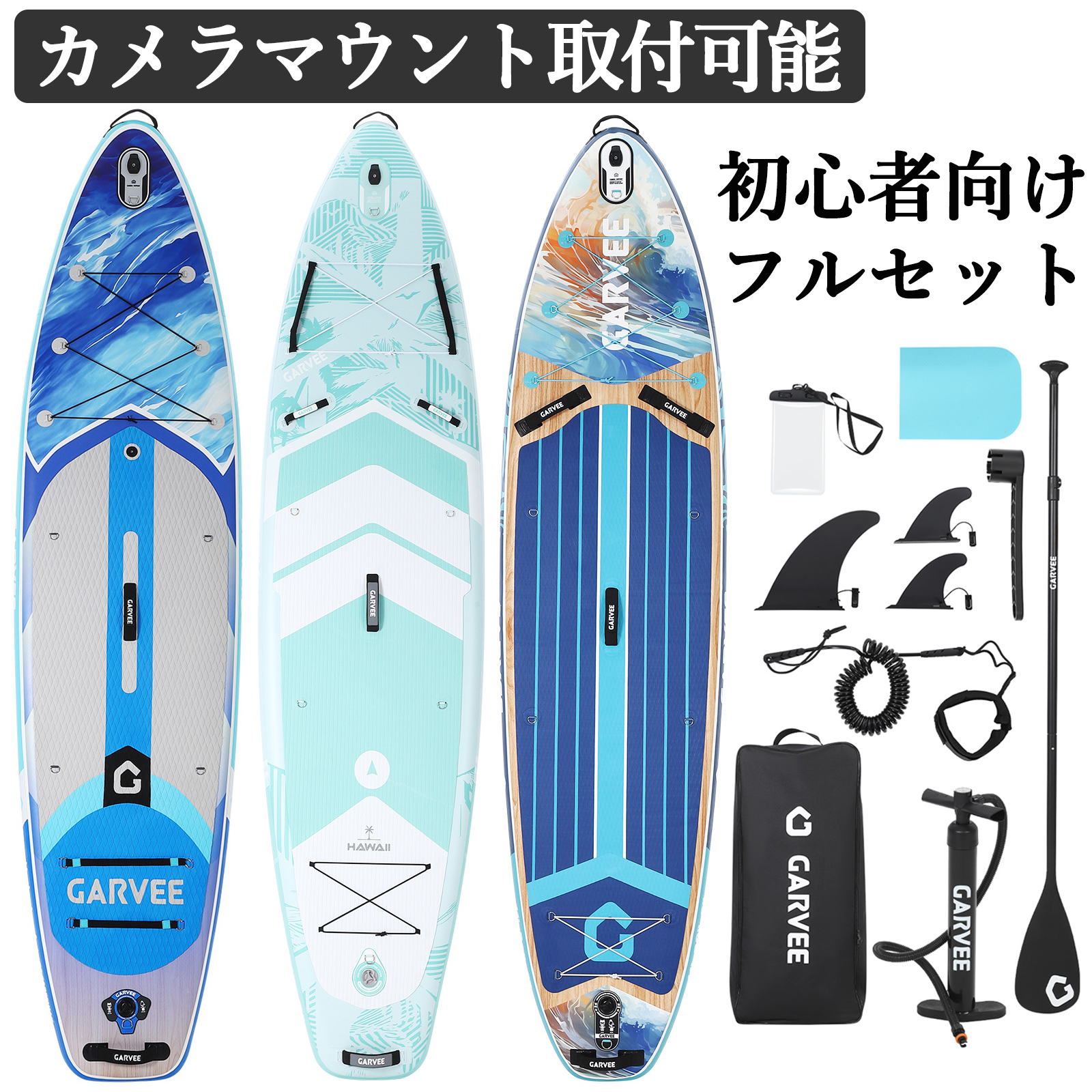 SUPボード インフレータブル サップ ボード SUP 初心者セット スタンド