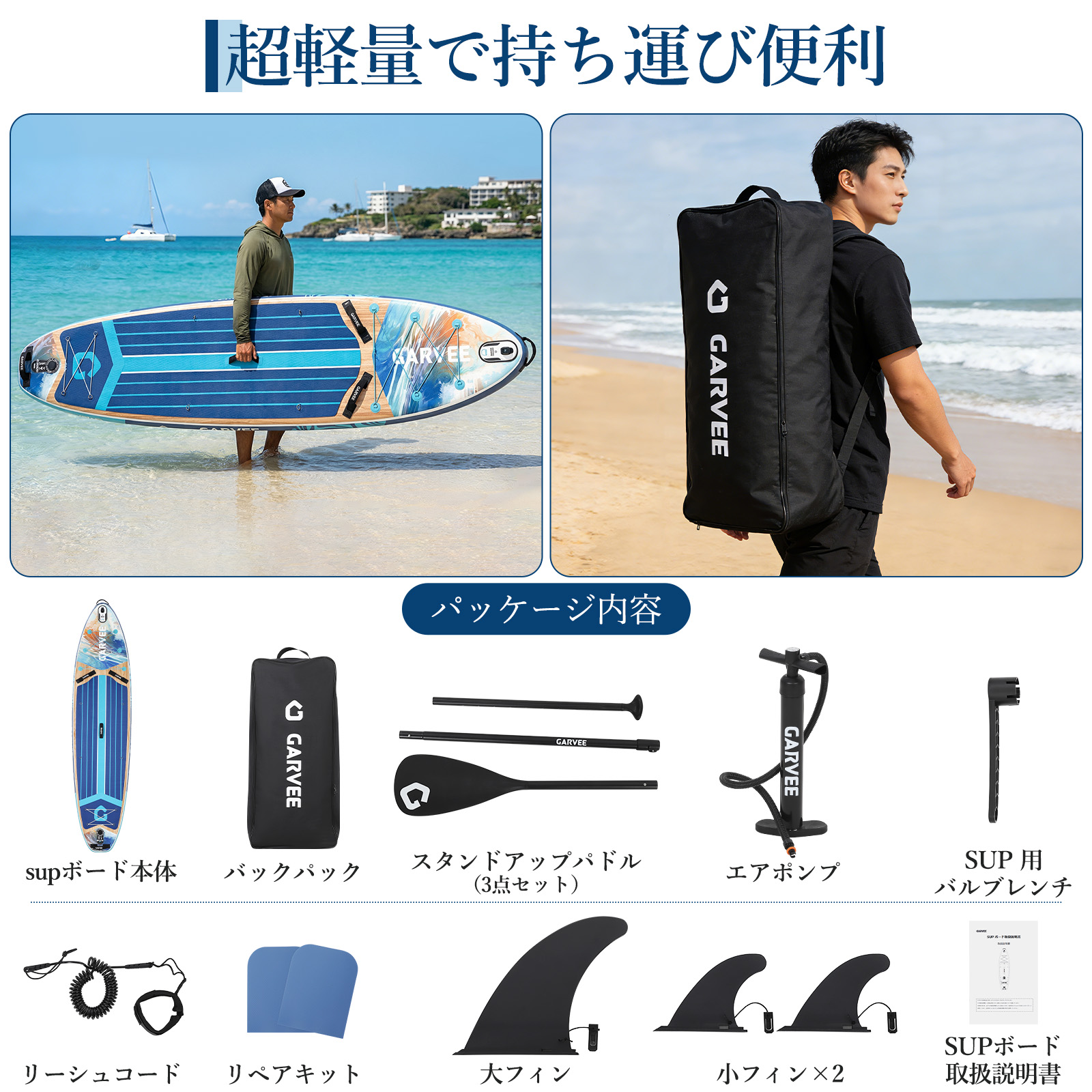 wavestorm supのおすすめ人気商品一覧 通販 - Yahoo!ショッピング