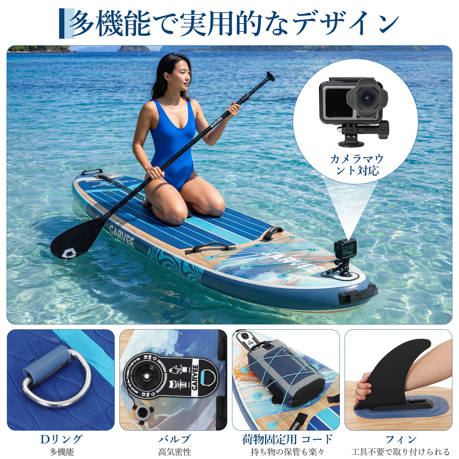 wavestorm supのおすすめ人気商品一覧 通販 - Yahoo!ショッピング