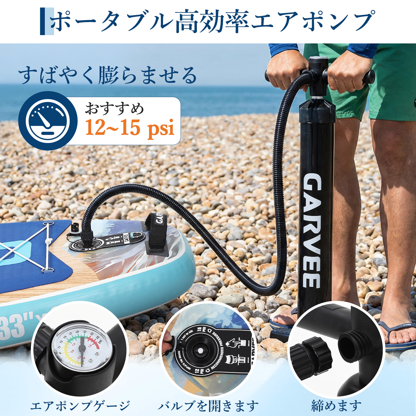 SUPボード インフレータブル サップ ボード SUP 初心者セット スタンド