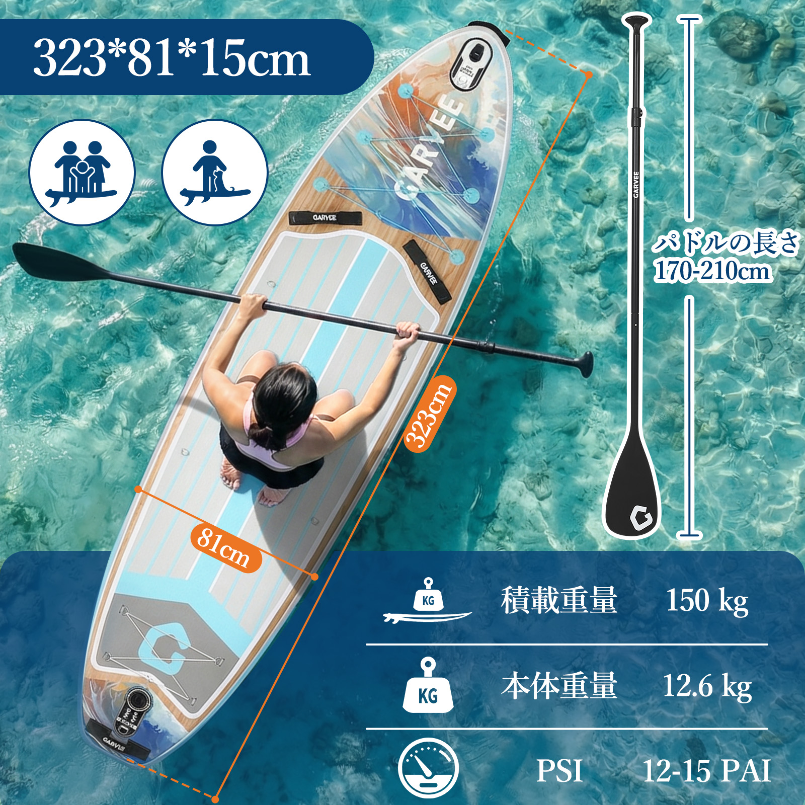 限定SALE SUPボード インフレータブル サップ ボード SUP 初心者