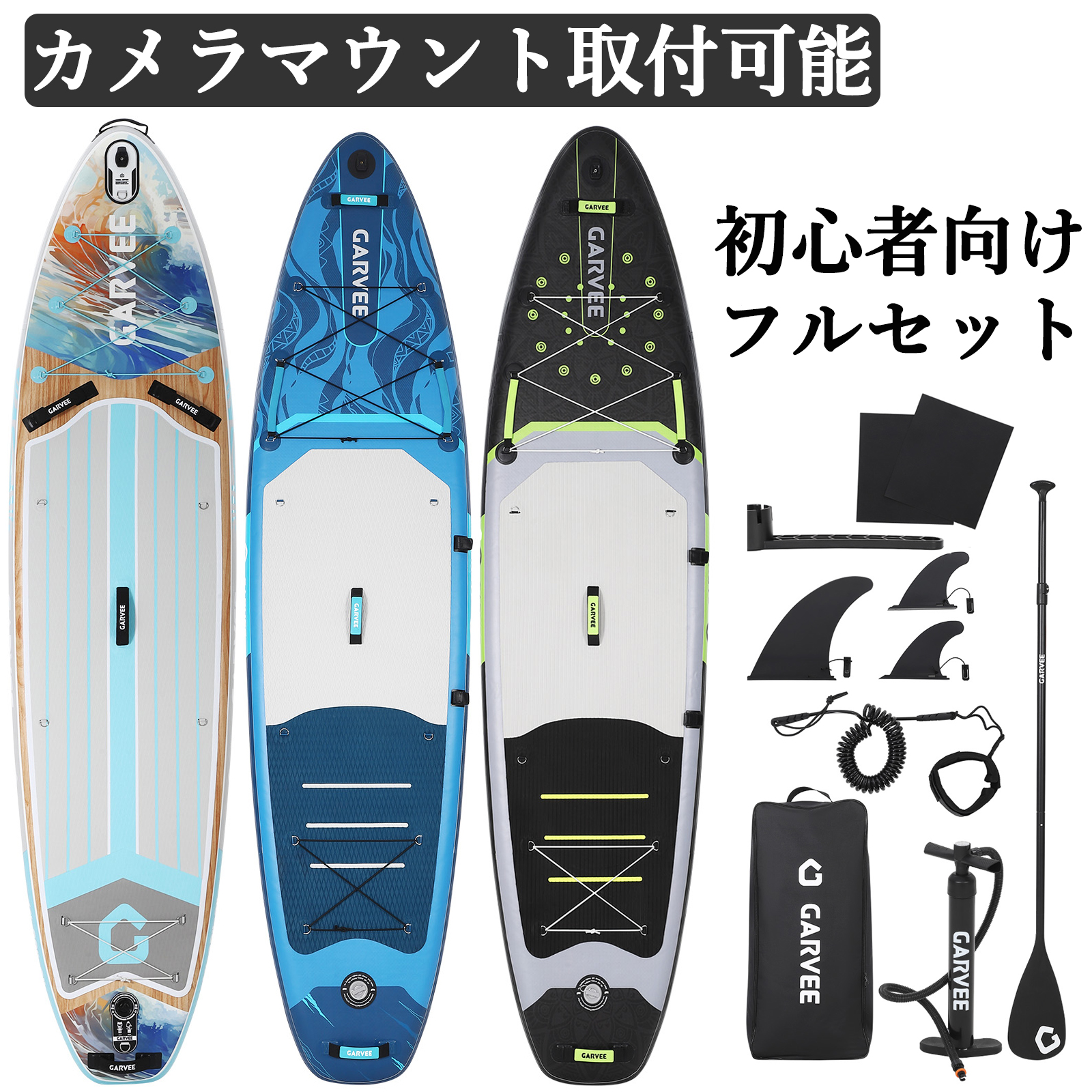 限定SALE SUPボード インフレータブル サップ ボード SUP 初心者