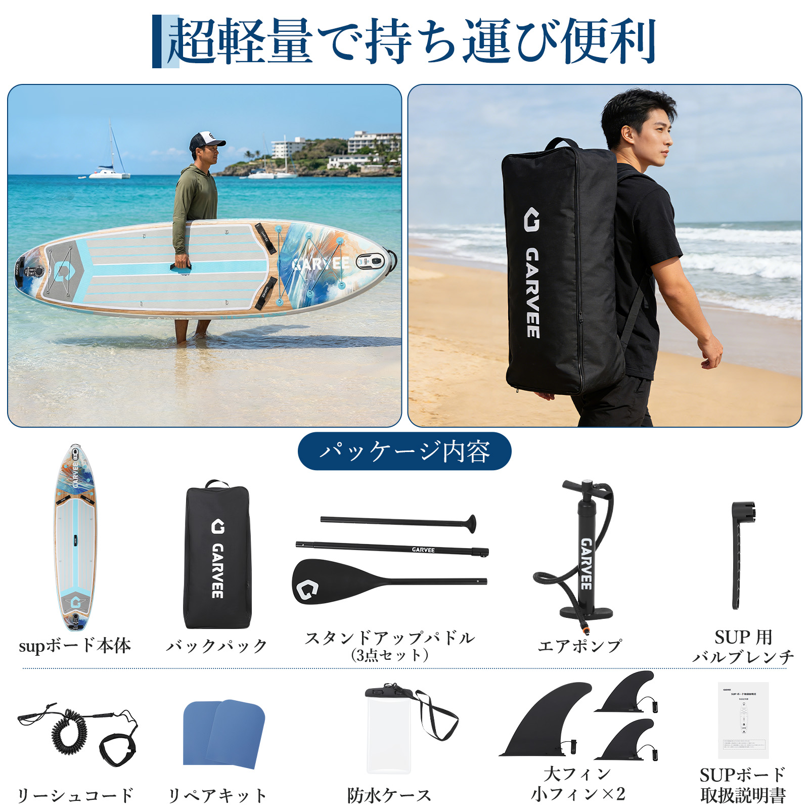 スタンドアップパドルボード(SUP)エアーポンプ 空気入れ