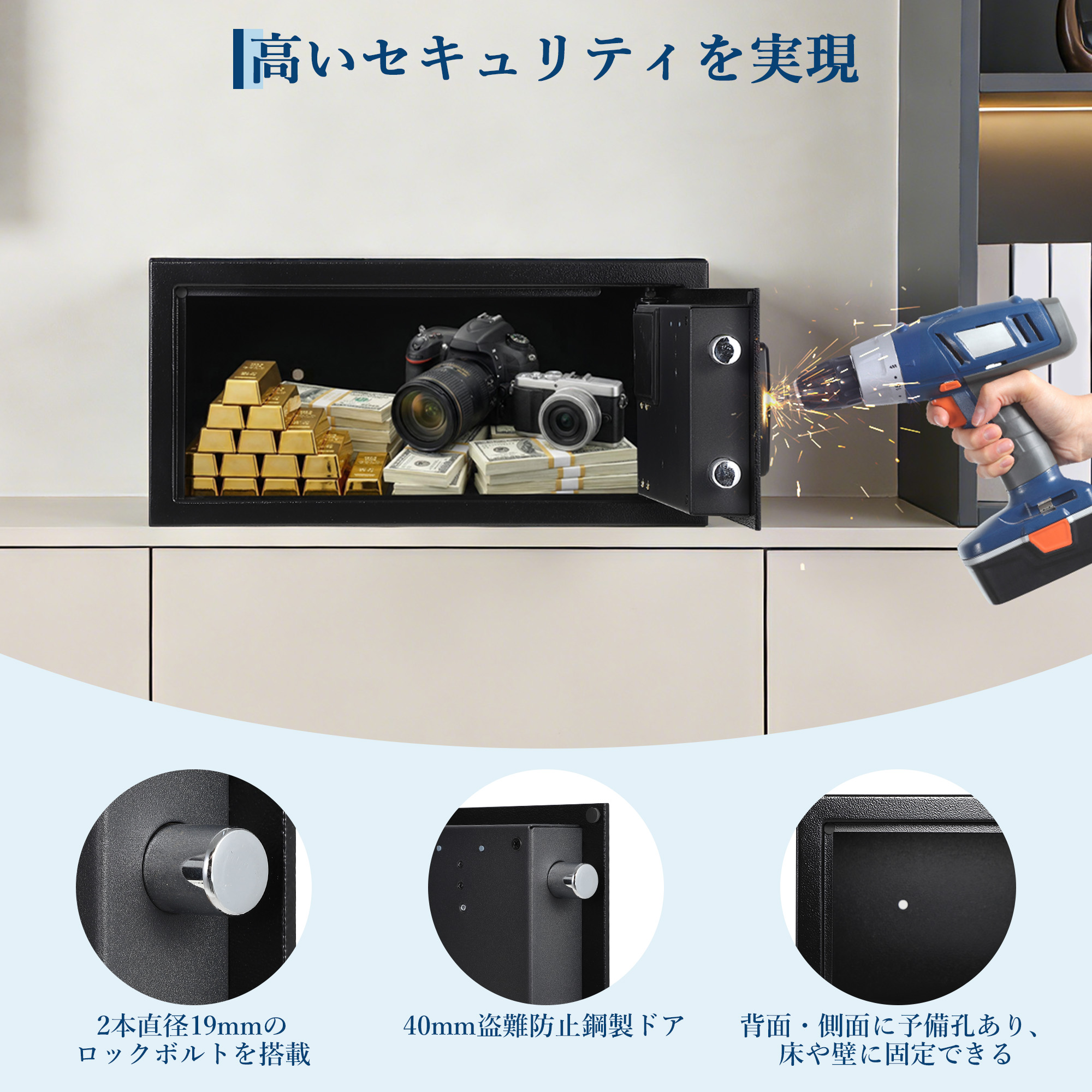 金庫 家庭用 小型 テンキー 耐火 防犯金庫 ...の詳細画像2