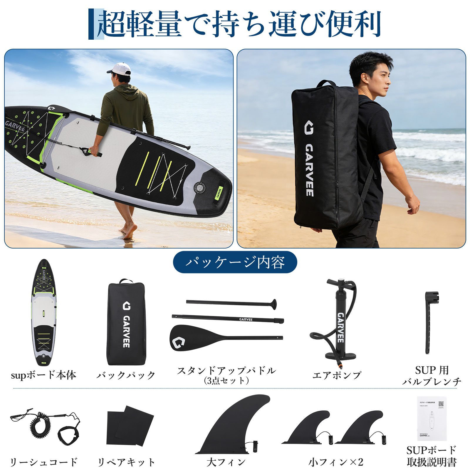 wavestorm supのおすすめ人気商品一覧 通販 - Yahoo!ショッピング