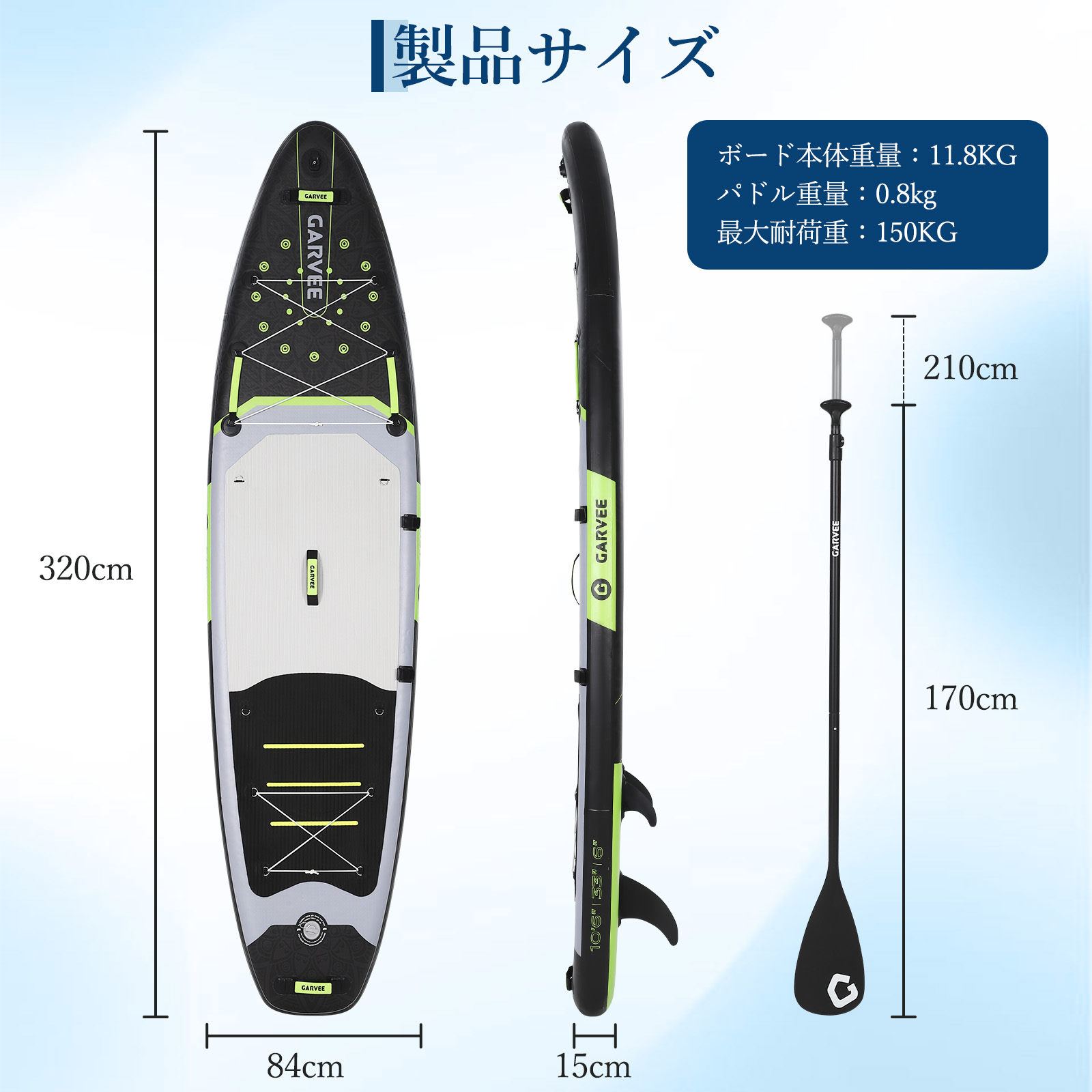 限定SALE SUPボード インフレータブル サップ ボード SUP 初心者