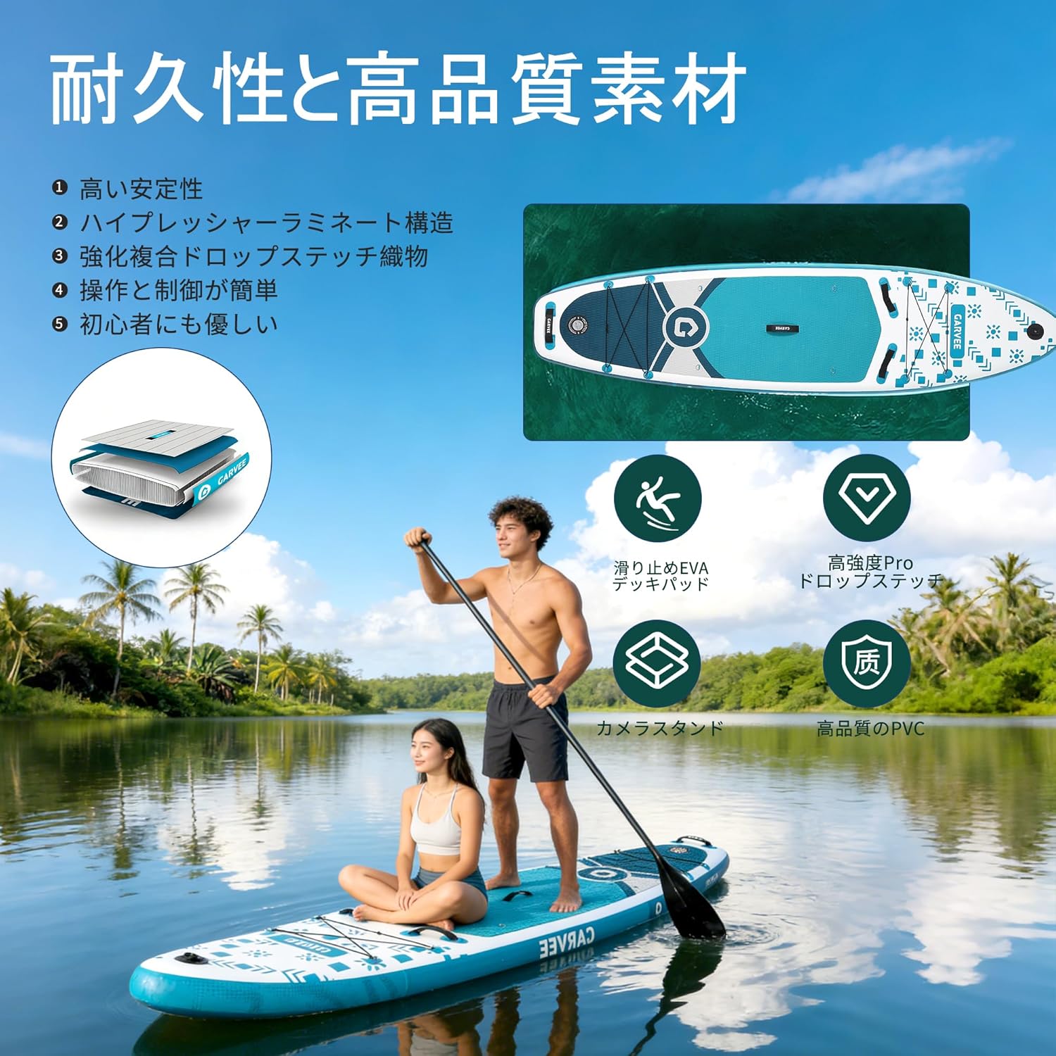 SUPボード サップボード 超軽量 耐荷重180kg 長320cm×幅80cm×厚さ15cm