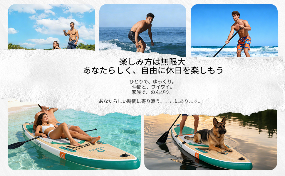 SUPボード サップボード 三枚フィン 高安定設計 初心者対応 滑り止め