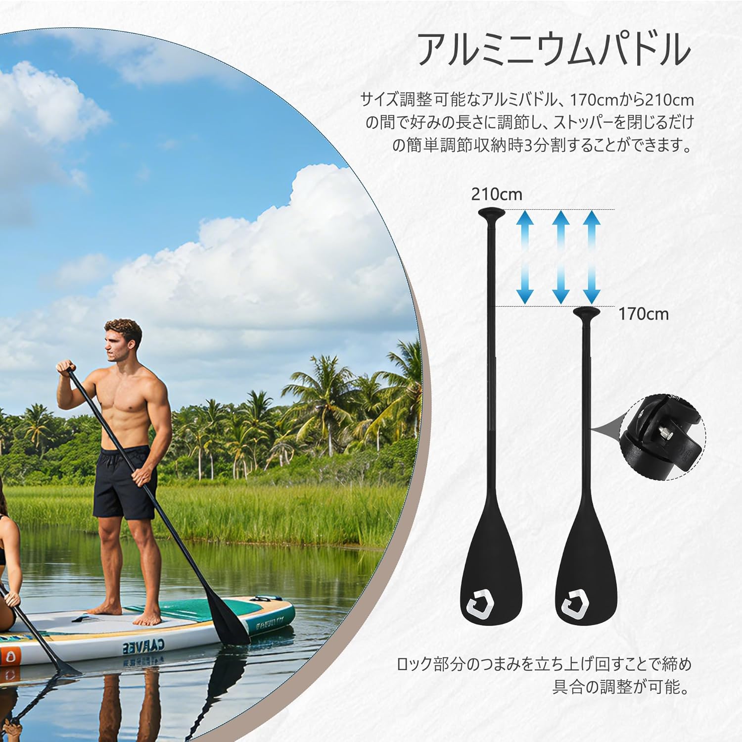 SUPボード サップボード 超軽量 耐荷重180kg 長320cm×幅80cm×厚さ15cm