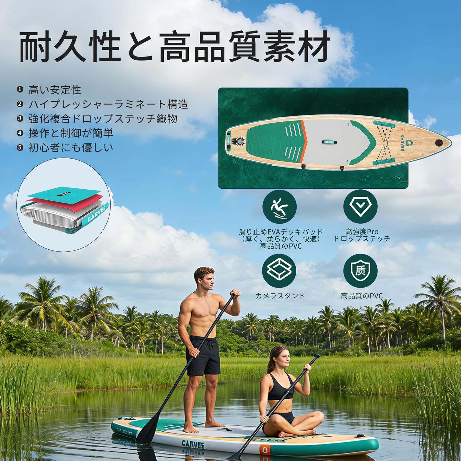 SUPボード サップボード 超軽量 耐荷重180kg 長320cm×幅80cm×厚さ15cm