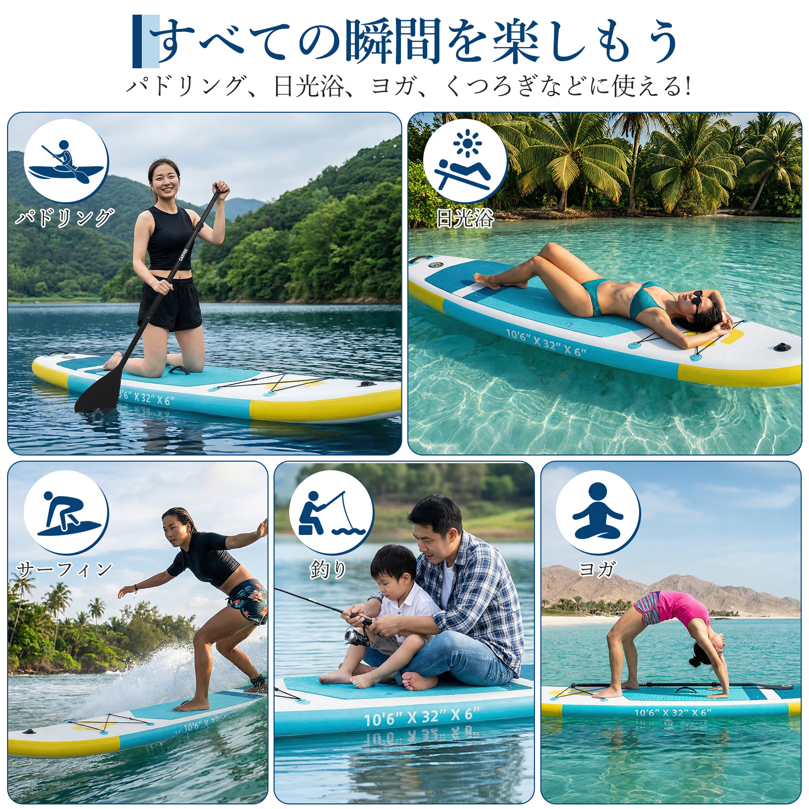 サップボード SUP スタンドアップパドル 初心者 EVA 軽量 マリンスポーツ SUPボード インフレータブル サップ ボード SUP 初心者セット スタンド