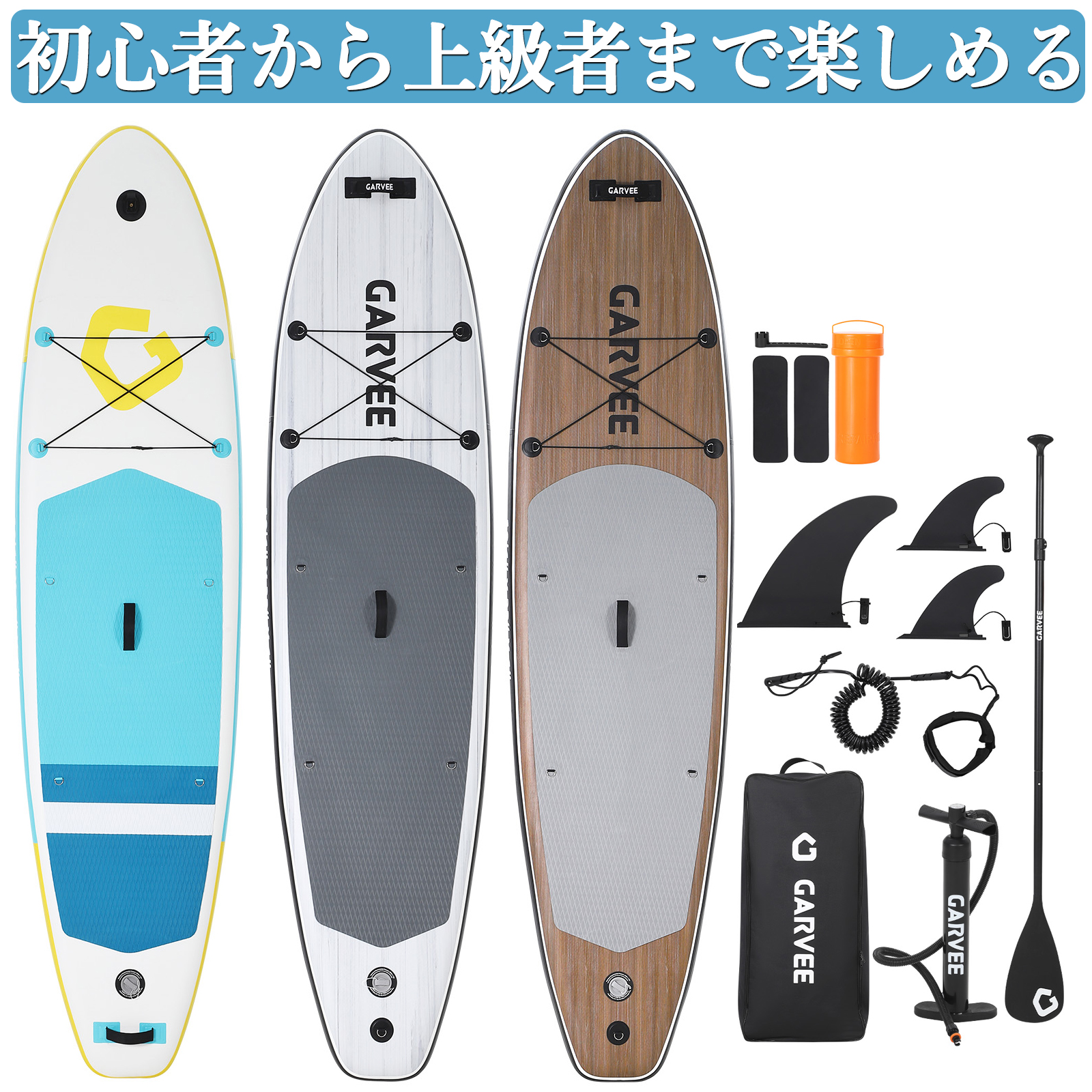 SUPボード サップボード パドルボードインフレータブルサップボードセット SUPボード インフレータブル サップ ボード SUP 初心者セット スタンド
