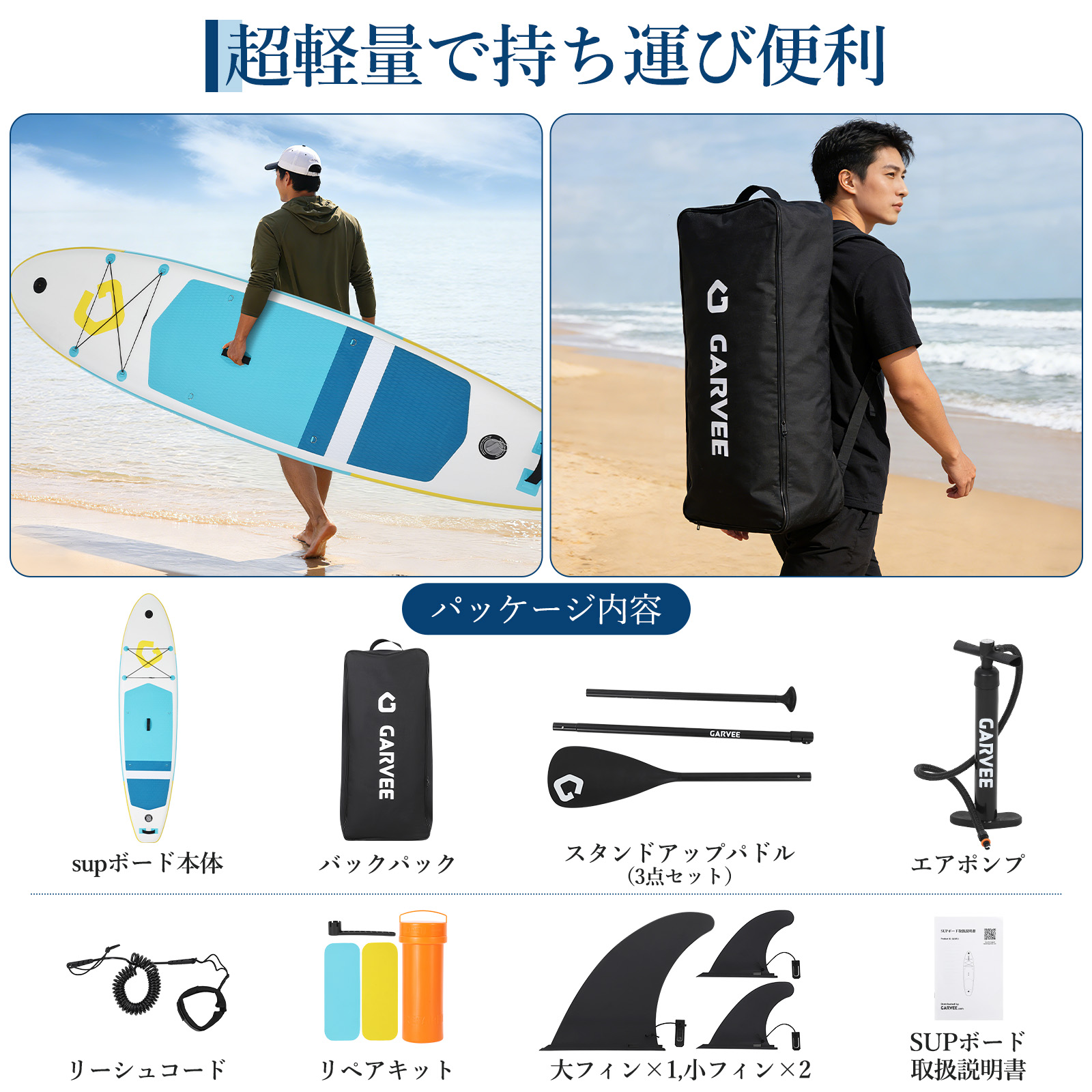 26120　値下げOK　SUPボード　初心者向け エアーサーフボード pss_33lb3tcs-2.jpg