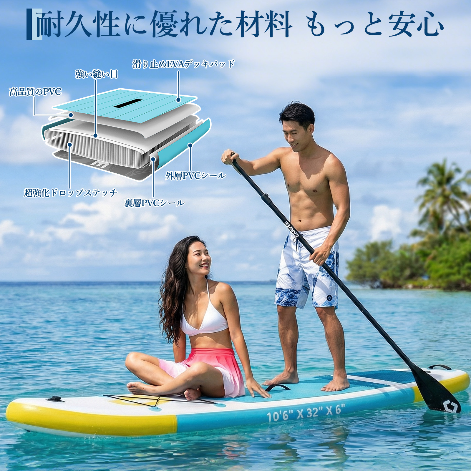 激安価格 SUPボード インフレータブル サップ ボード SUP 初心者セット