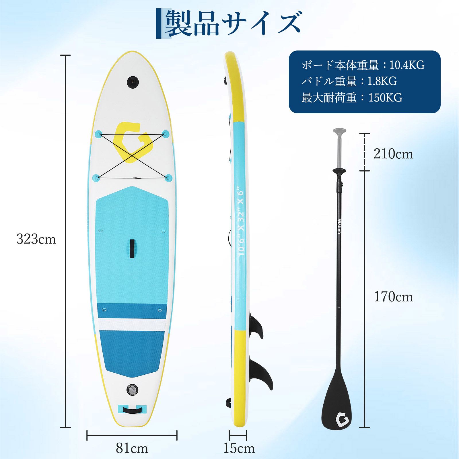 SUPボード インフレータブル サップ ボード SUP 初心者セット スタンド