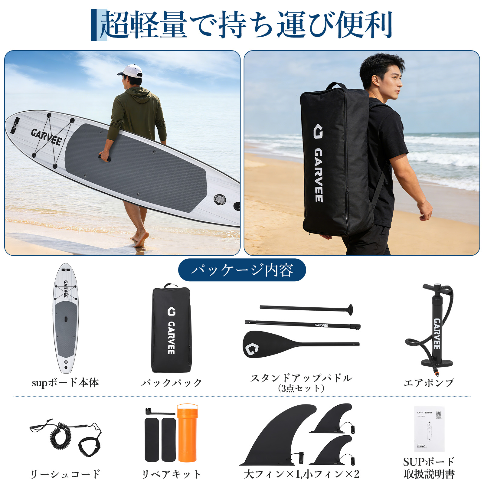 SUPボード インフレータブル サップ ボード SUP 初心者セット スタンド