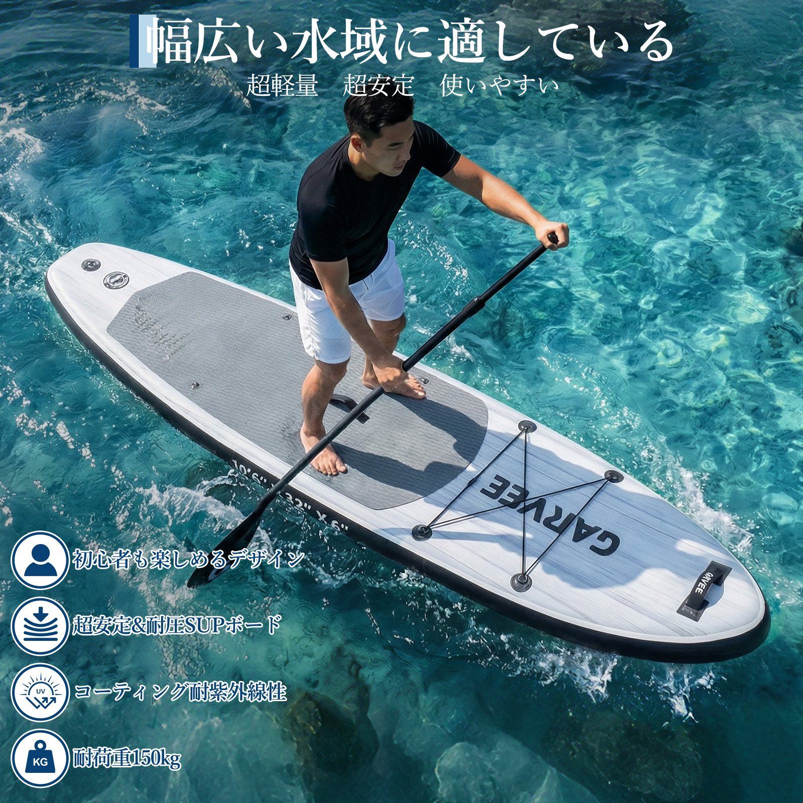 wowsea サップ sup インフレータブル スタンドアップパドルボードの