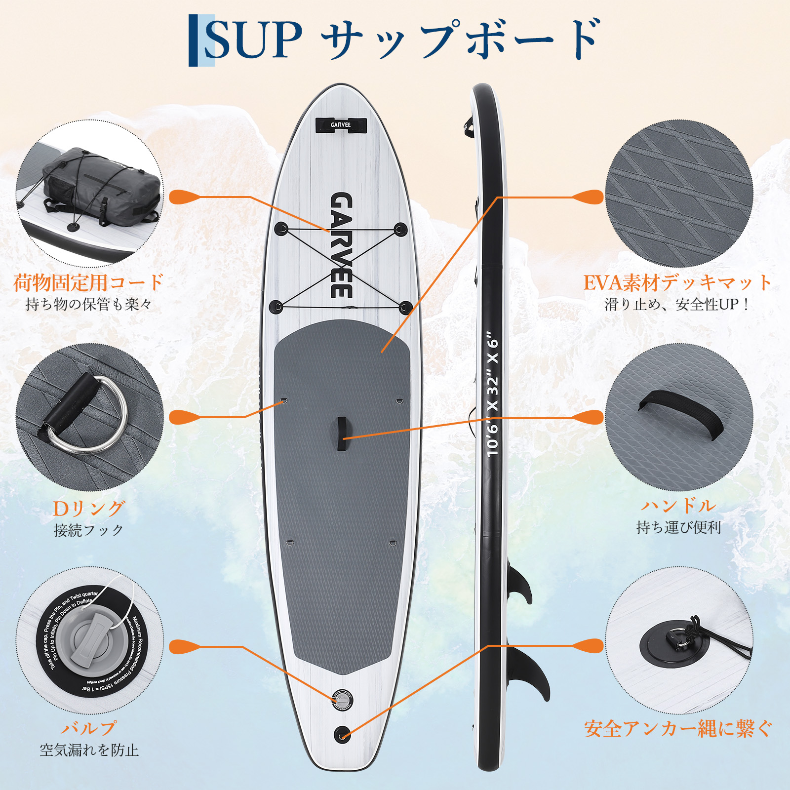 SUPボード インフレータブル サップ ボード SUP 初心者セット スタンド