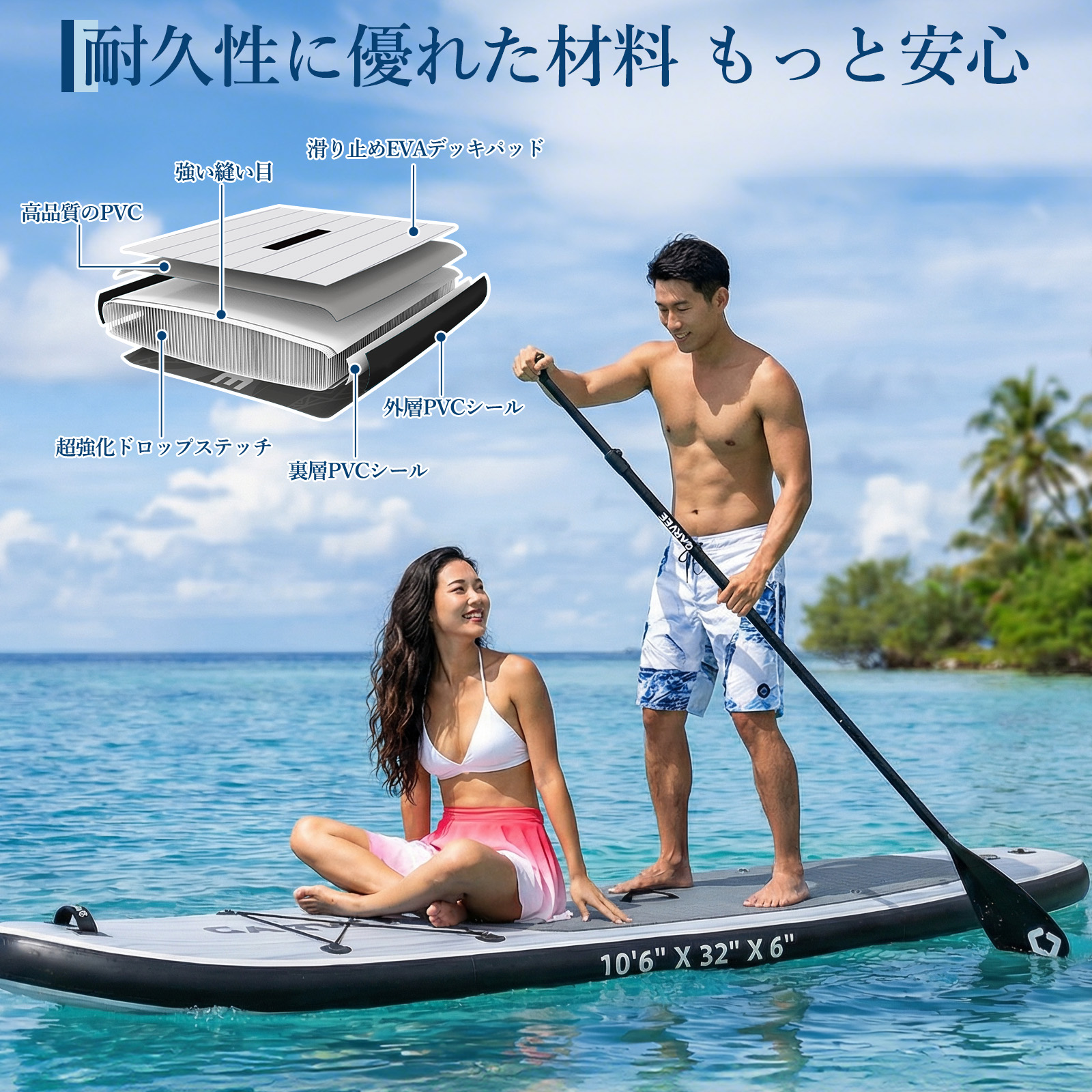 wowsea サップ sup インフレータブル スタンドアップパドルボードの