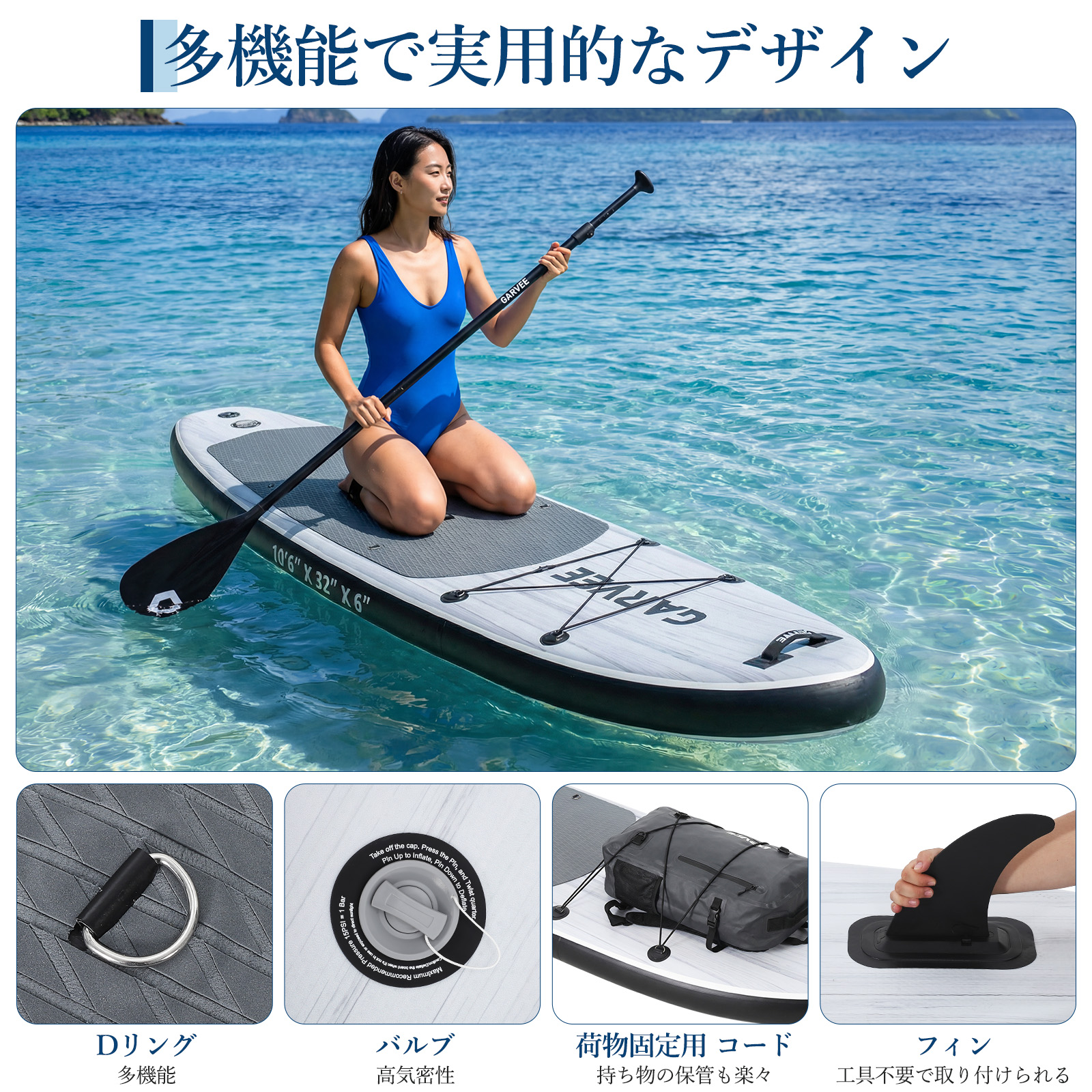 初心者スタートセット スタンドアップパドルボード 11点 SUP電動空気入れなど SUPボード インフレータブル サップ ボード SUP 初心者セット スタンド