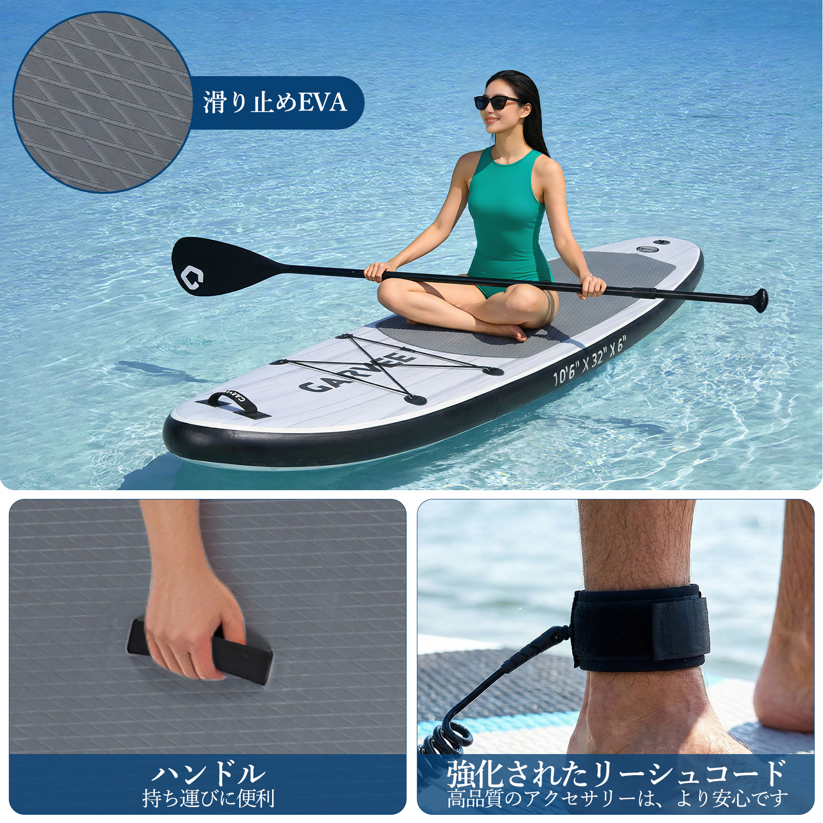 SUPボード インフレータブル サップ ボード SUP 初心者セット スタンド