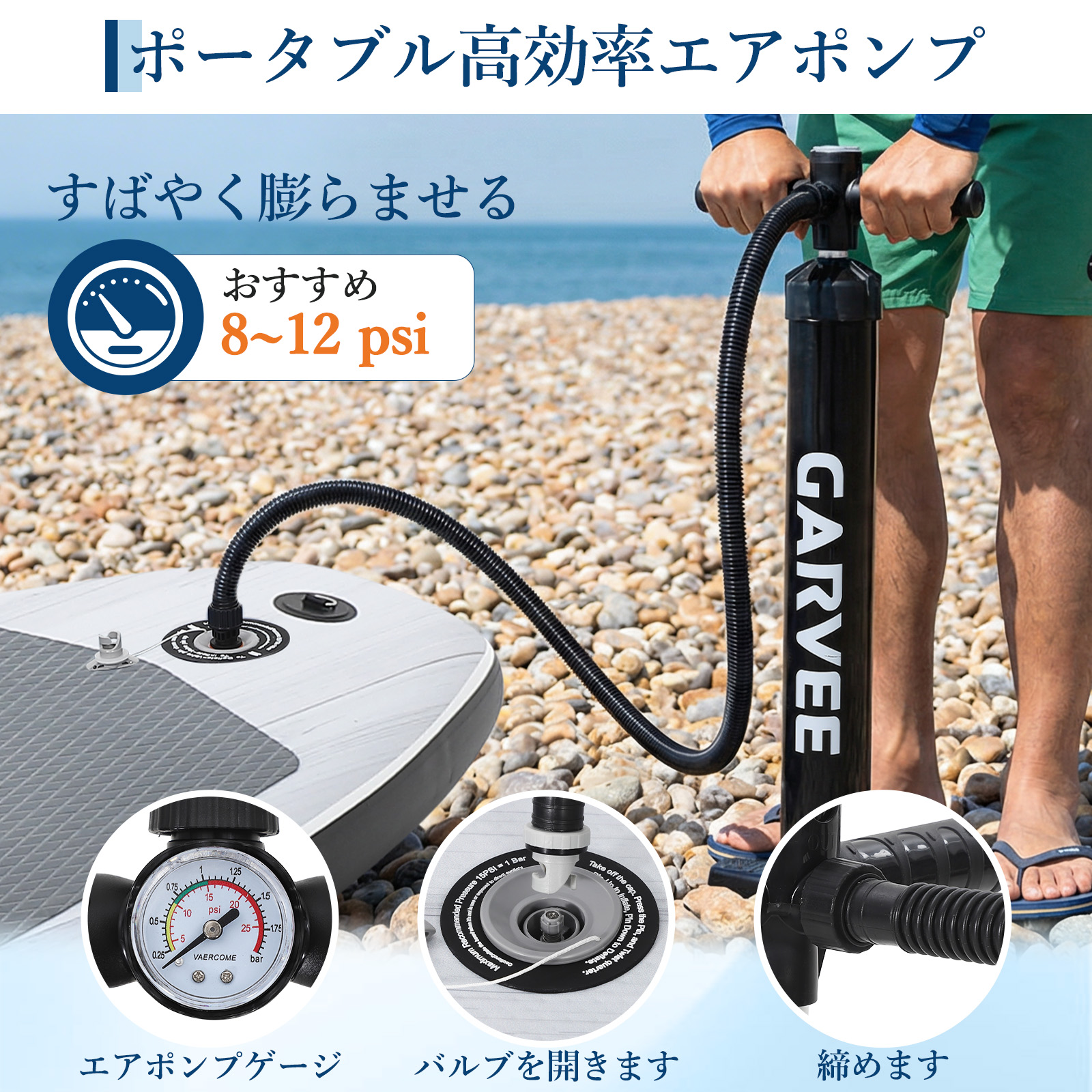 SUPボード インフレータブル サップ ボード SUP 初心者セット スタンド