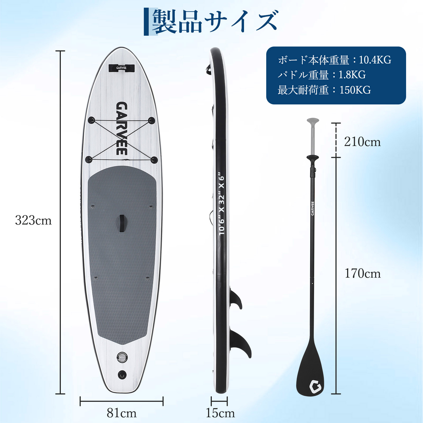 SUPボード インフレータブル サップ ボード SUP 初心者セット スタンド