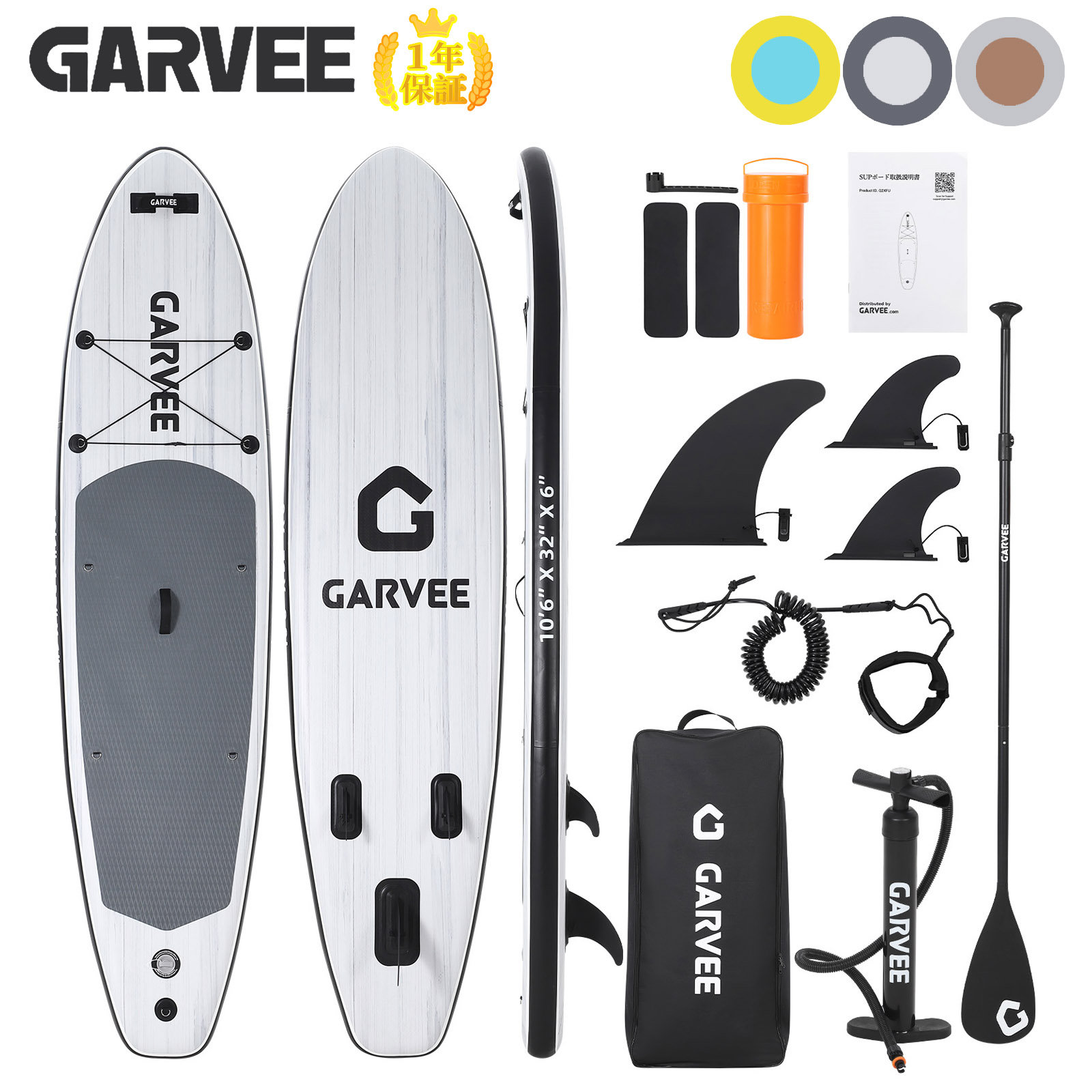 【収納袋付き】サップボードインフレータブル 350cm SUPボード フルセット SUPボード インフレータブル サップ ボード SUP 初心者セット スタンド