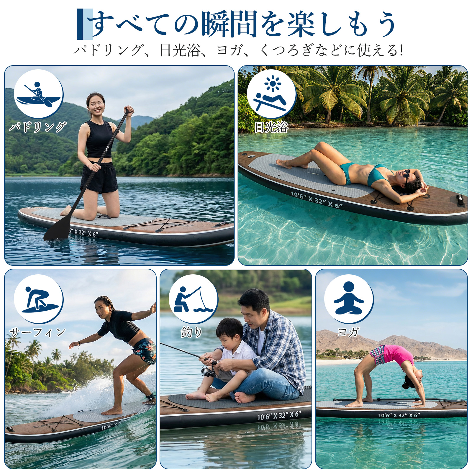 SUPボード インフレータブル サップ ボード SUP 初心者セット スタンド
