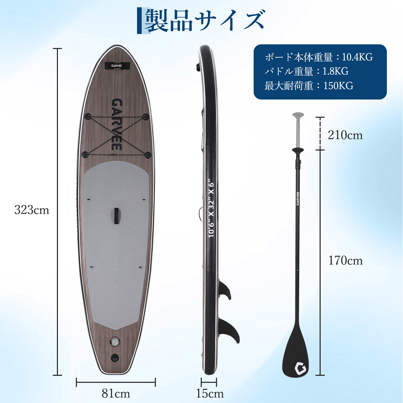wowsea サップ sup インフレータブル スタンドアップパドルボードの