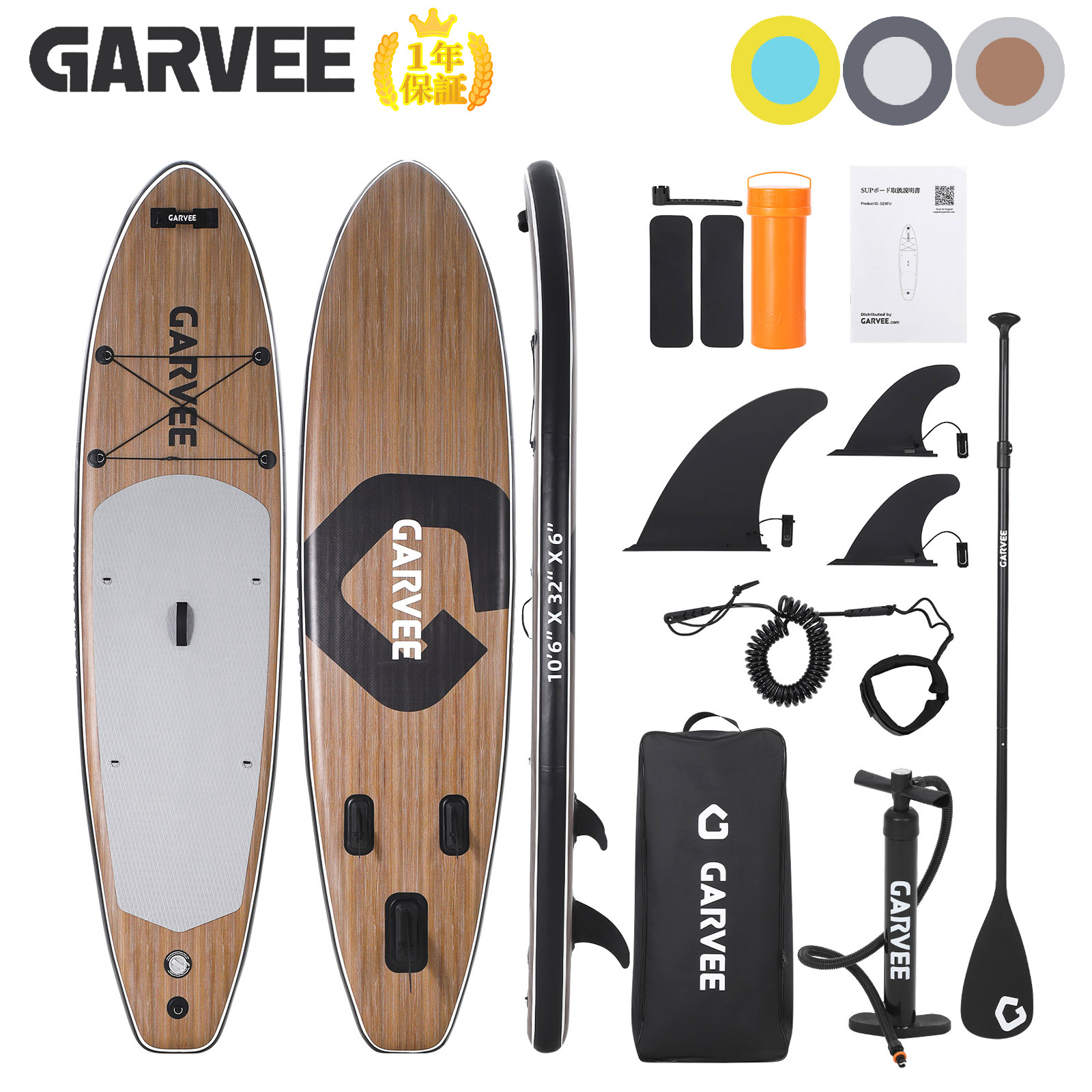 sup ボードお譲り致します！定価109000円！！ SUPボード インフレータブル サップ ボード SUP 初心者セット スタンド