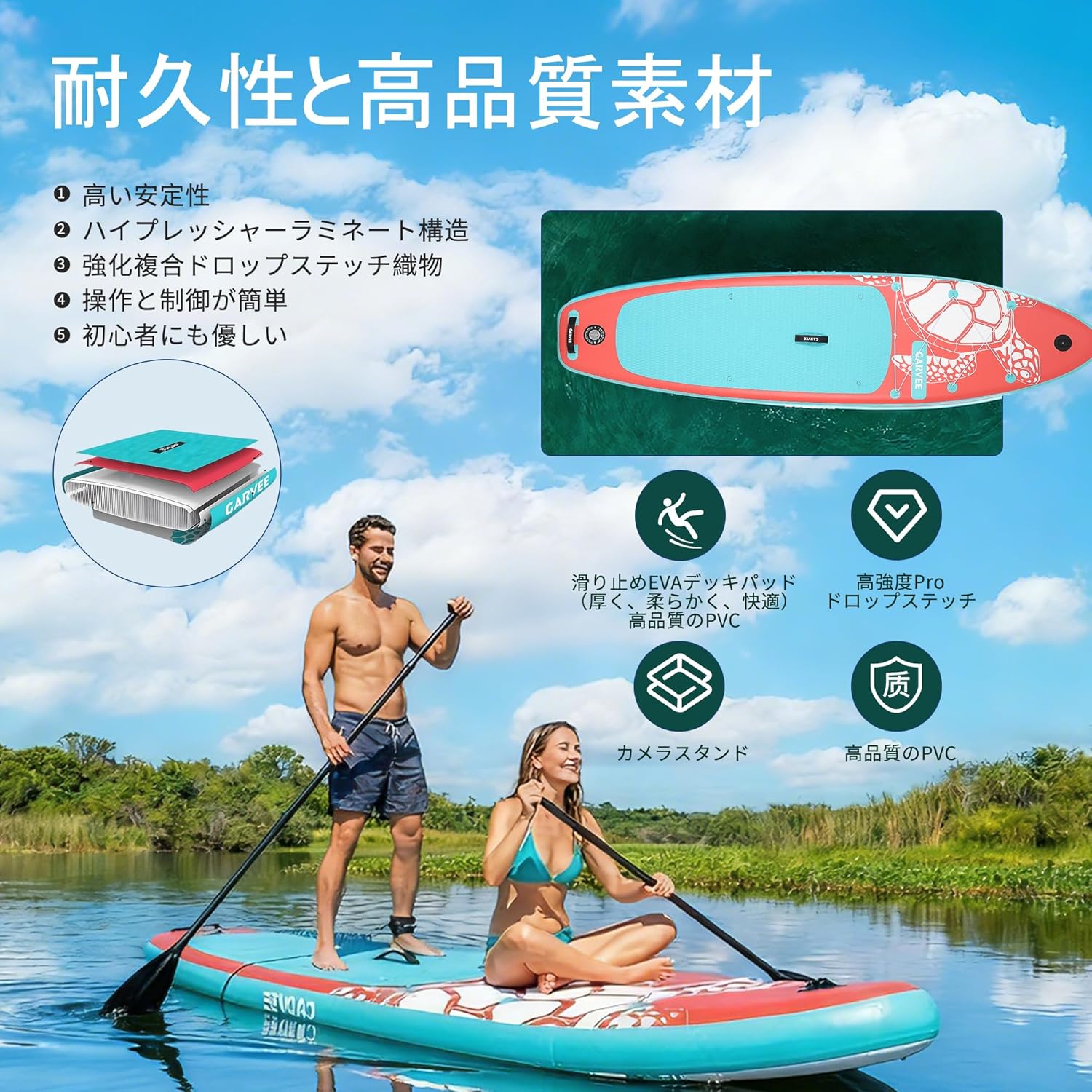 SUPボード サップボード 超軽量 耐荷重180kg 長320cm×幅80cm×厚さ15cm