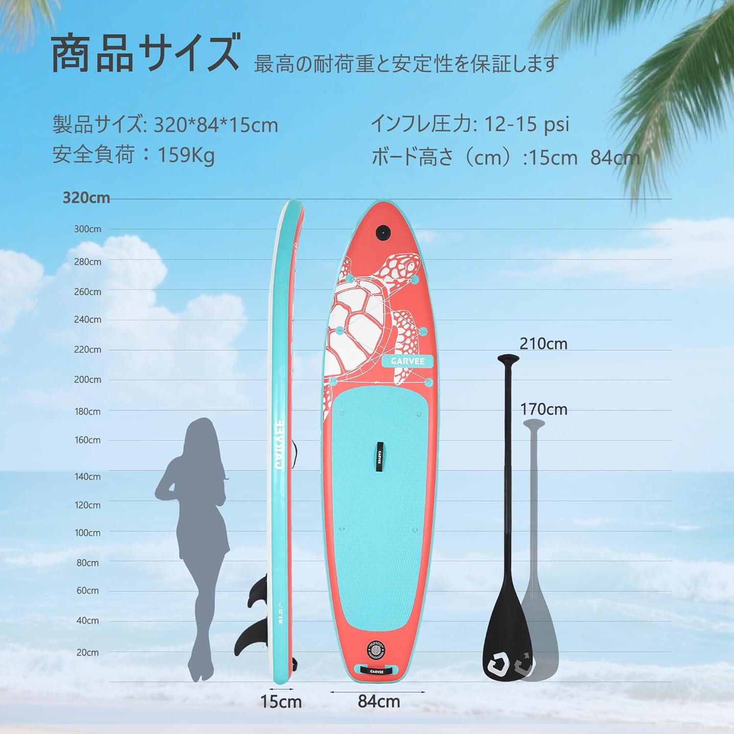 supボードのおすすめ人気商品一覧 通販 - Yahoo!ショッピング