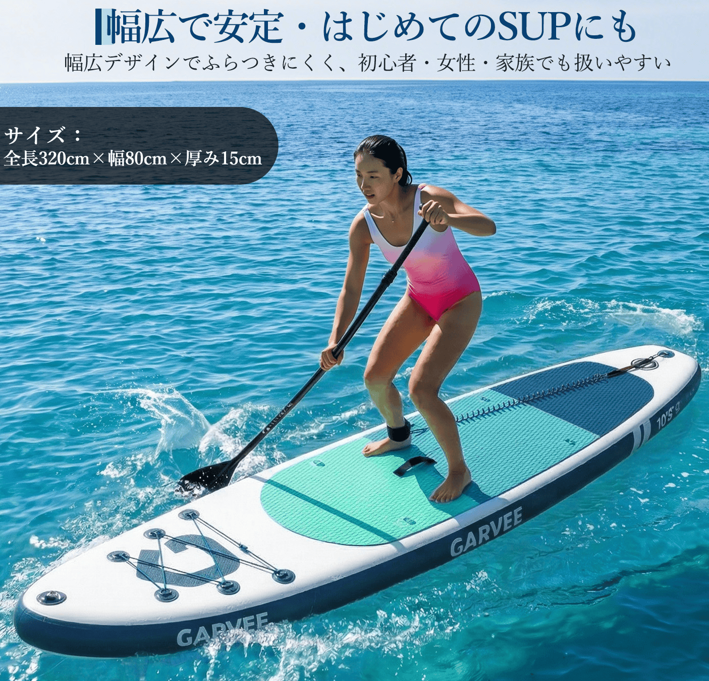 スタンドアップパドルボード イエローオレンジ 東京湾でスタンドアップパドル体験、千葉九十九里、幕張、検見川浜