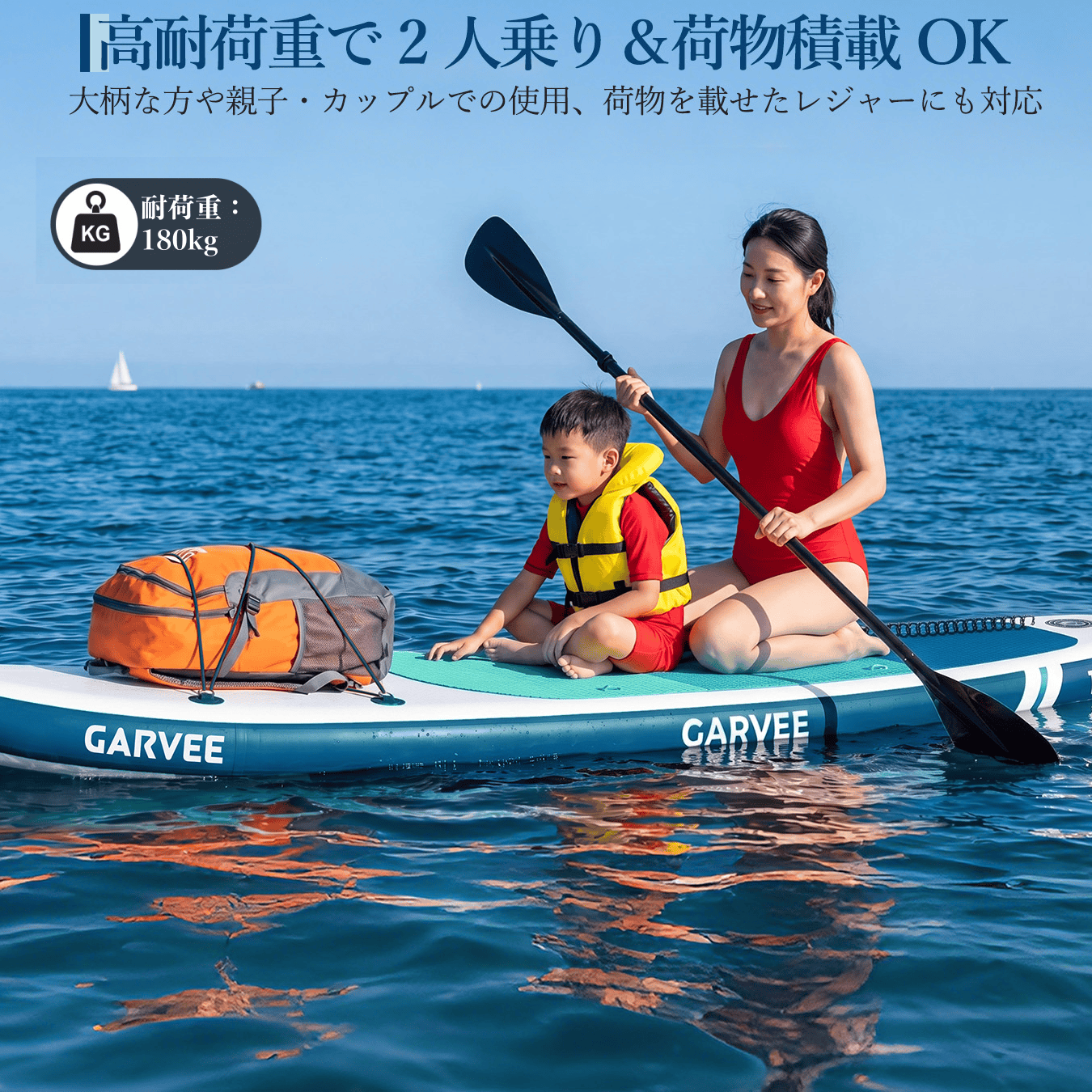 サップ sup ボード 2人乗り（スタンドアップパドル）｜マリンスポーツ