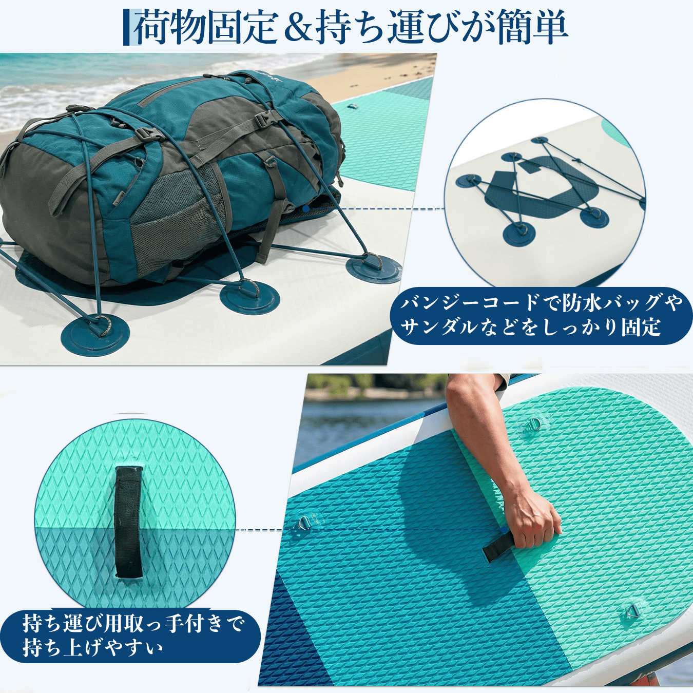 SUPボード サップボード 超軽量 耐荷重180kg 長320cm×幅80cm×厚さ15cm