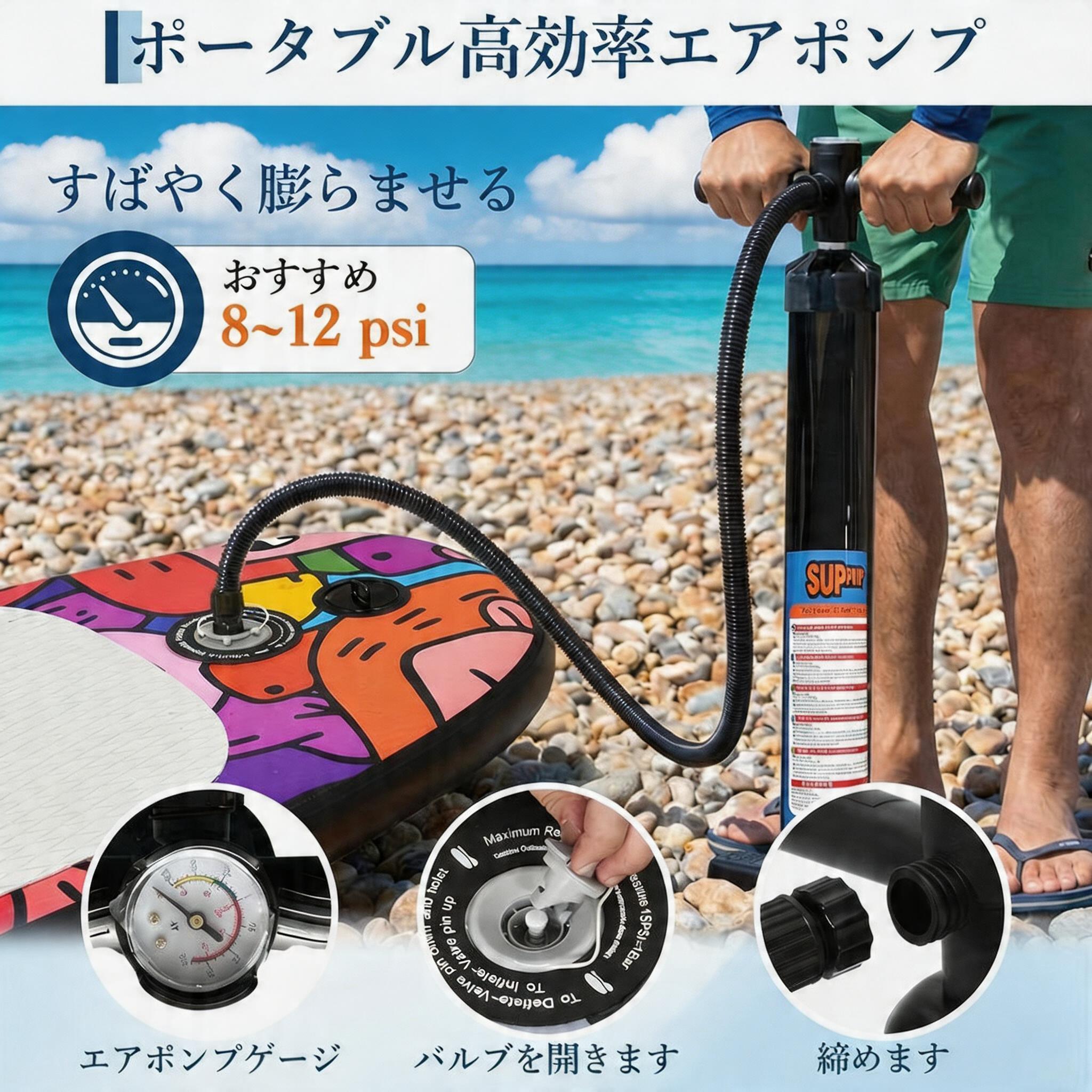 SUPボード サップボード 超軽量 耐荷重180kg 長320cm×幅80cm×厚さ15cm