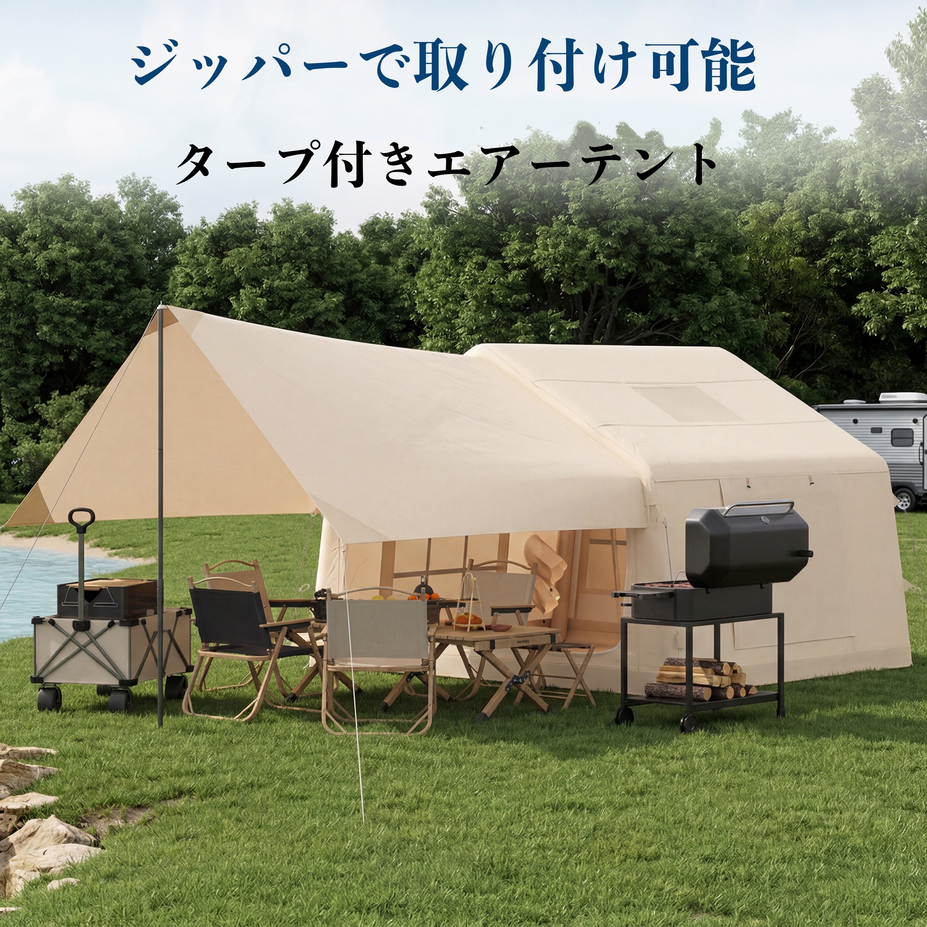 420Dオックスフォードテント 300cm x 300cm ワンタッチ エアテント インフレータブルテント 4-8人用 簡単設営 420D