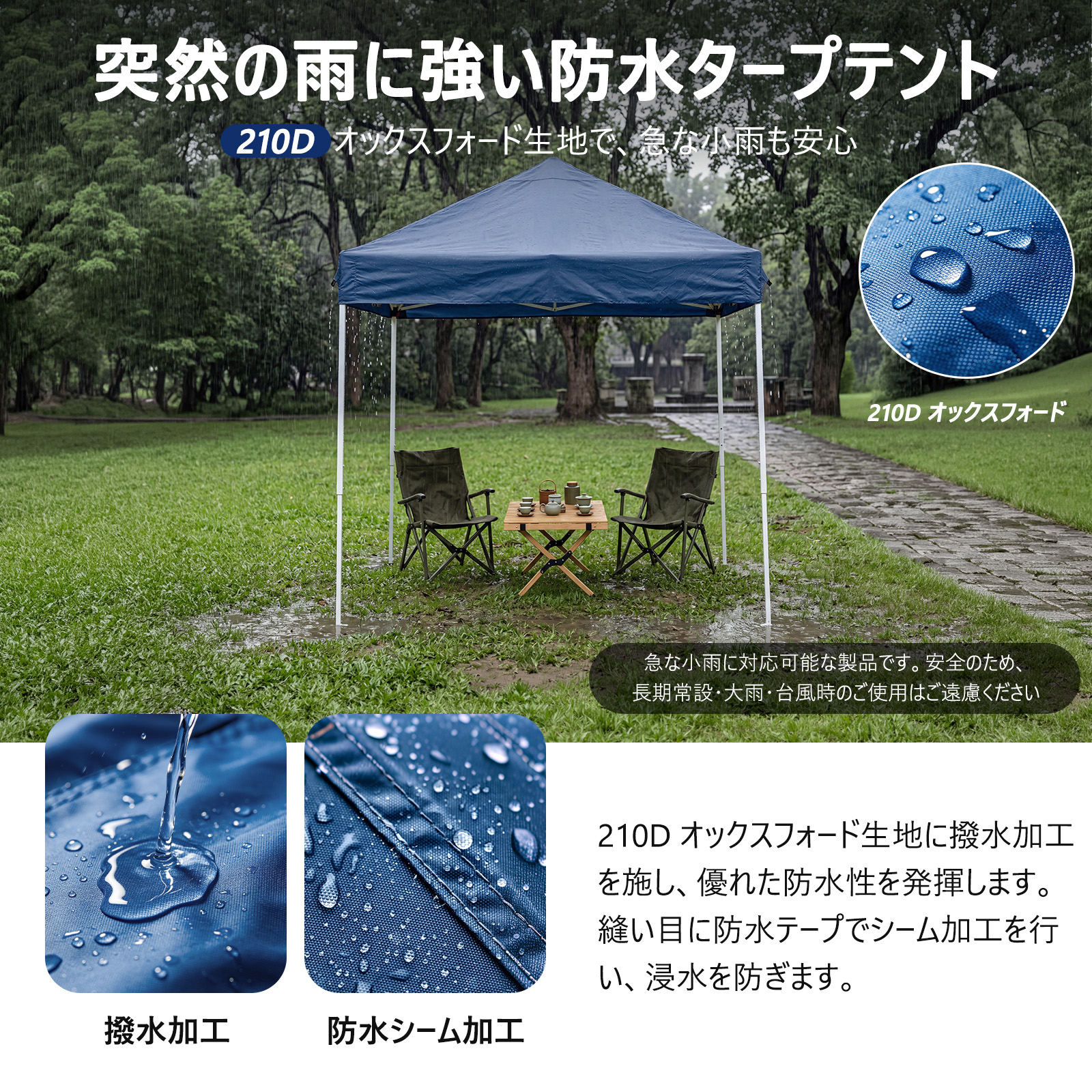 タープテント 3mx3m 高さ調節可能 UV 遮断コーティング 高防水仕様