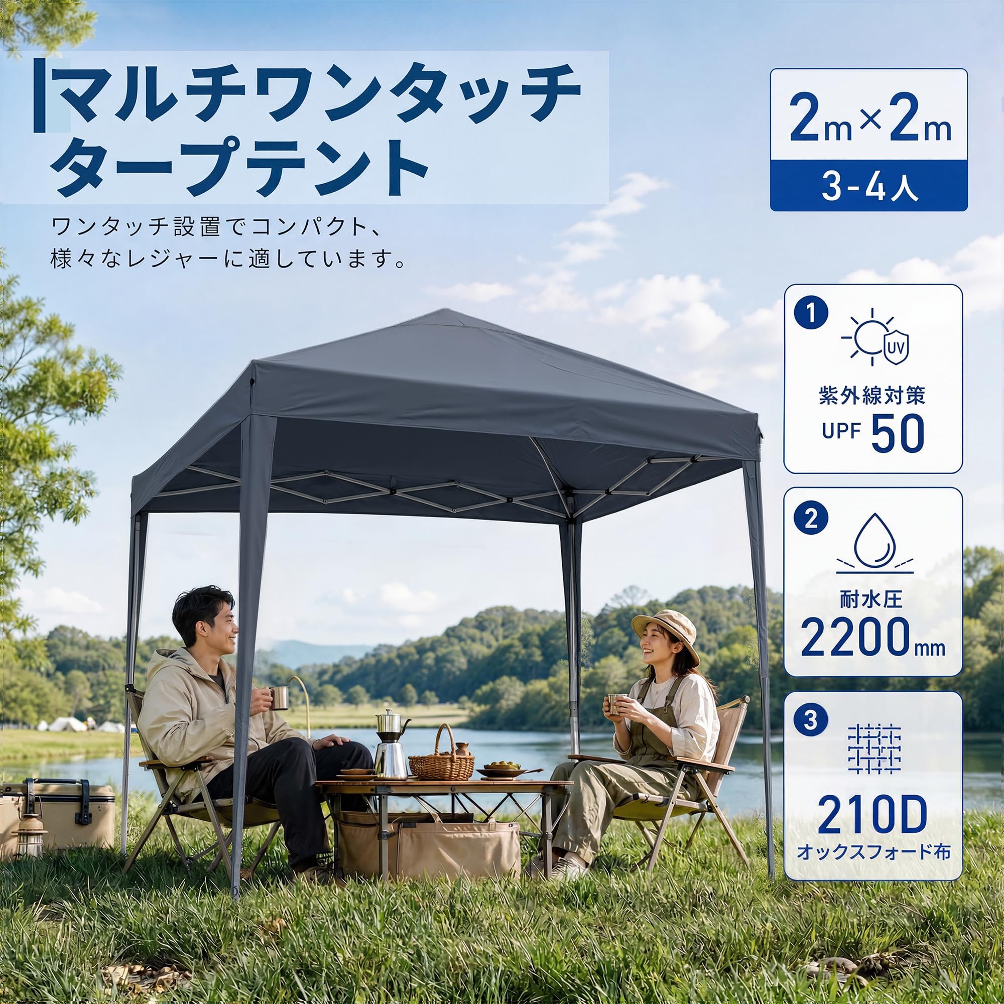 タープテント 2mx2m サイドシート 4 枚付き 3 段階高さ調節 耐水 UV