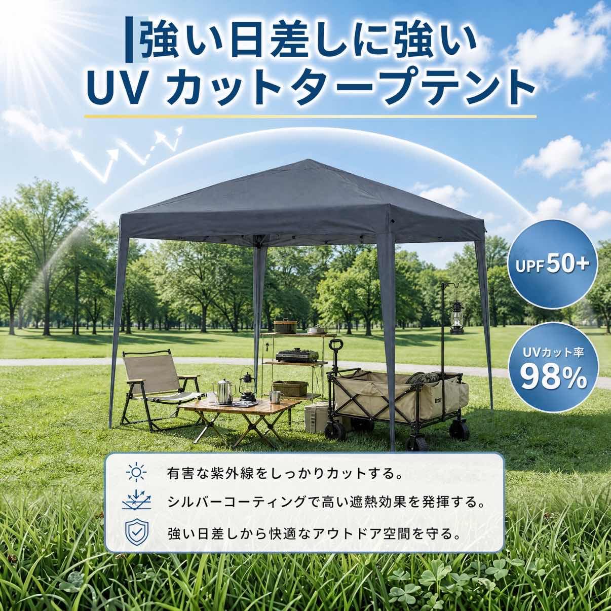 タープテント 2mx2m サイドシート 4 枚付き 3 段階高さ調節 耐水 UV