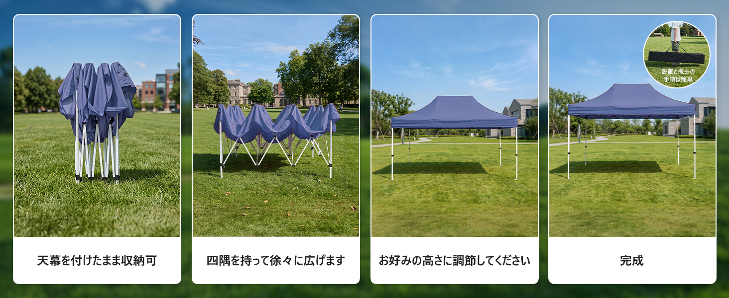 ワンタッチタープテント 3x4.5m 大型シェルター 日除け テント 簡単